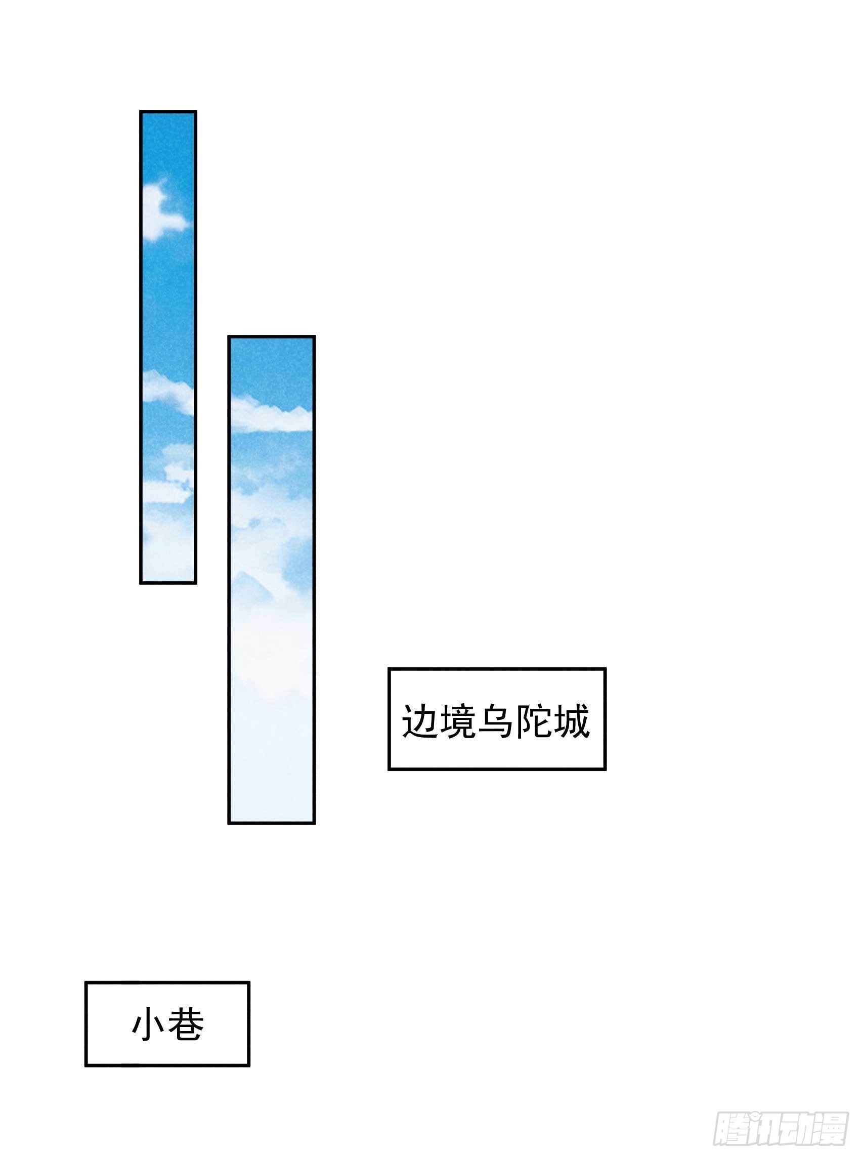 第116话 感染疑云2