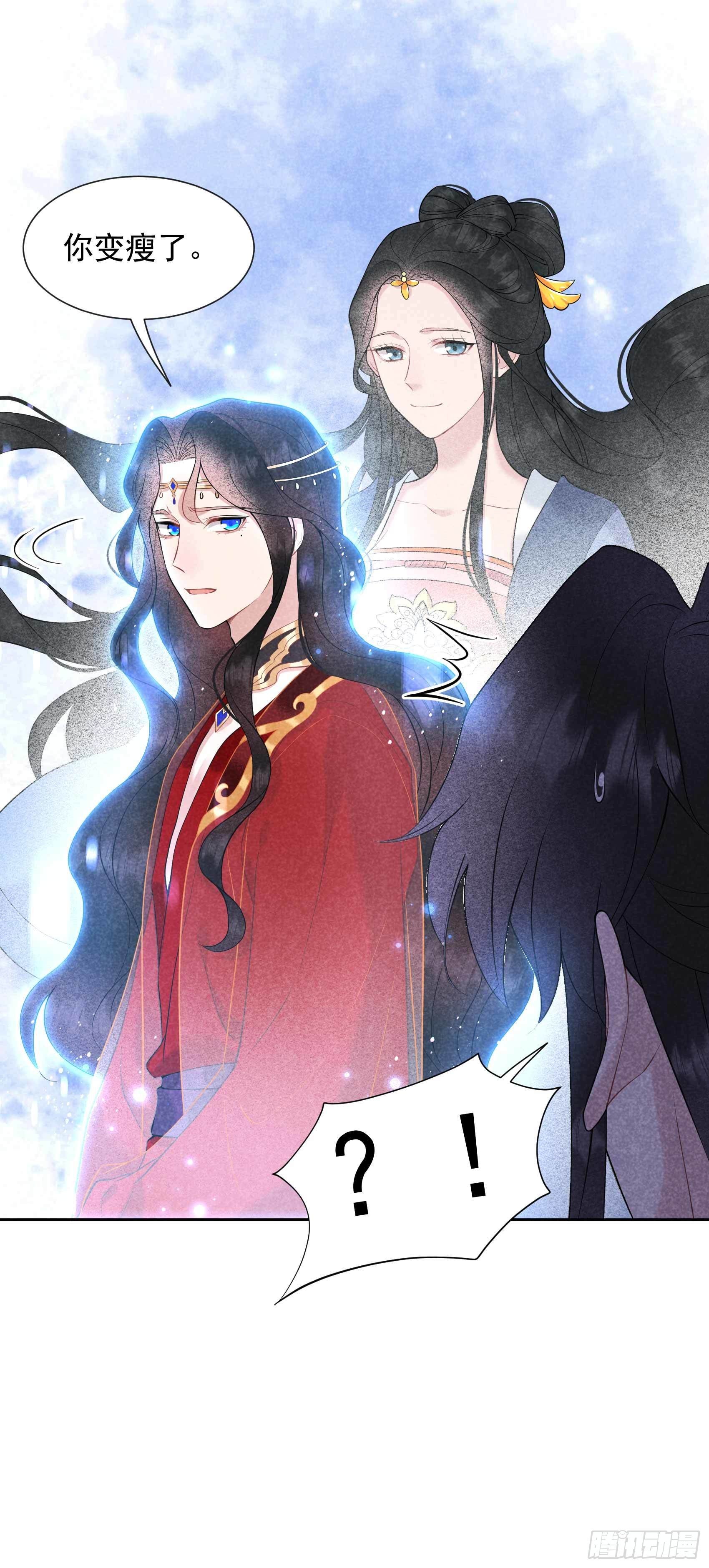 第66话 鬼魂附身39