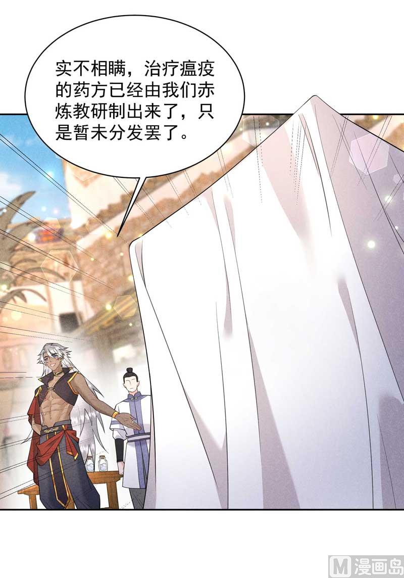 解药？45
