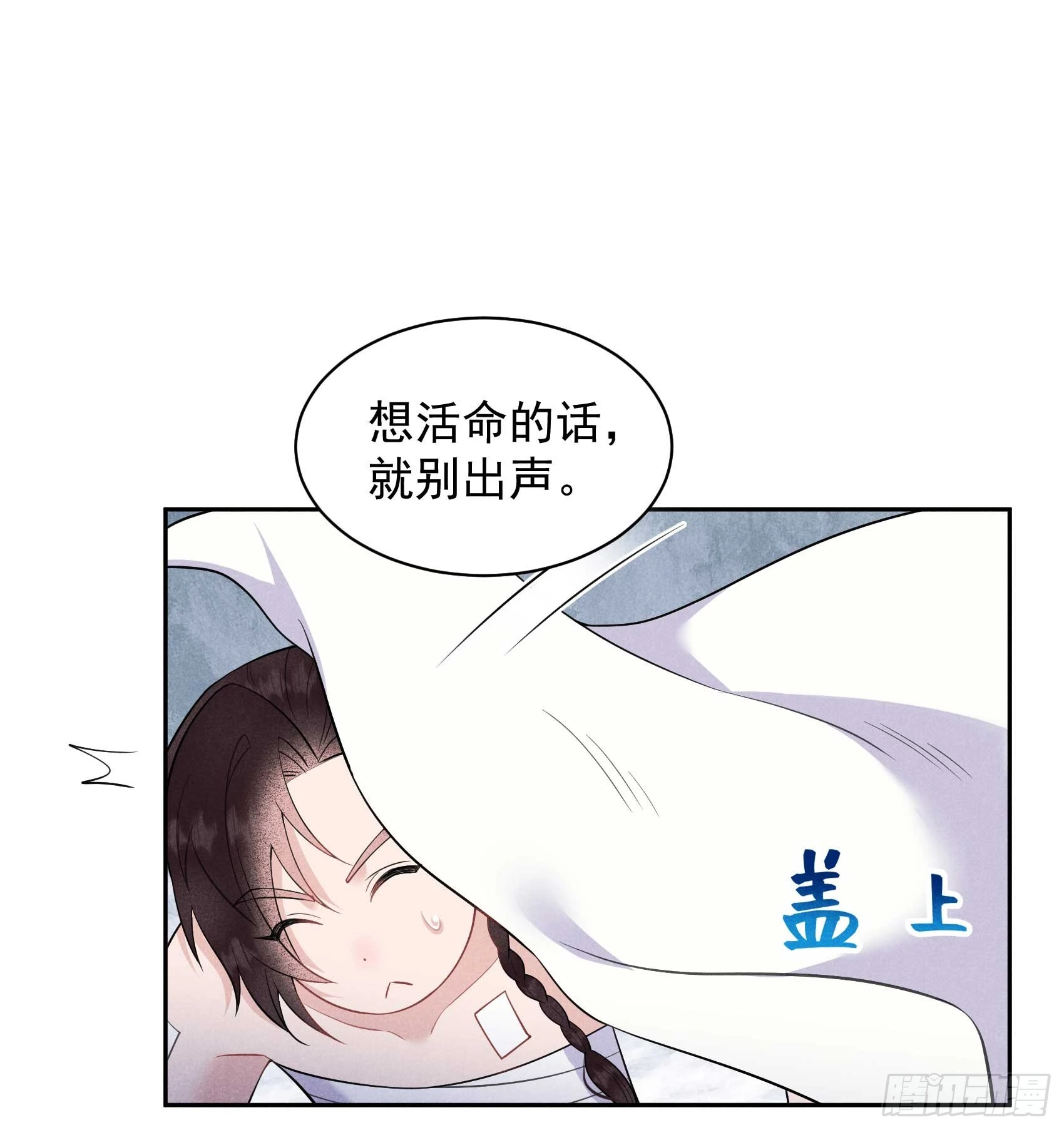 第146话 杀了他？！4