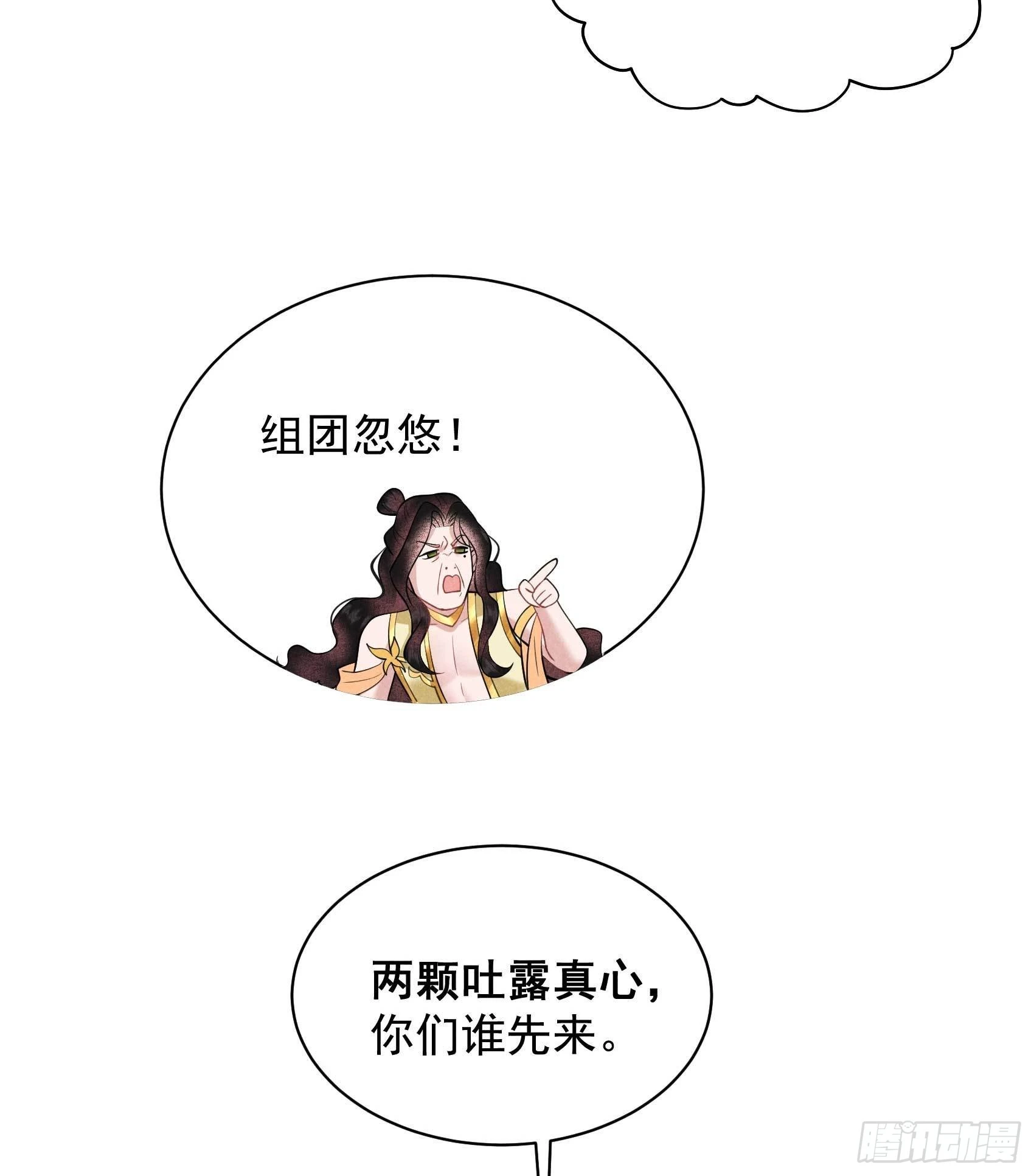 第131话 半夏威武！32