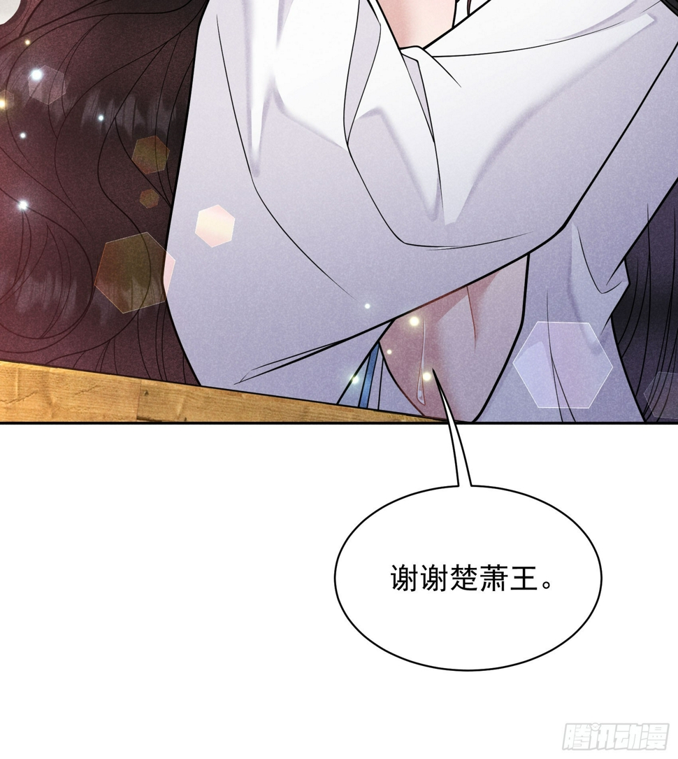 第169话 退婚！8