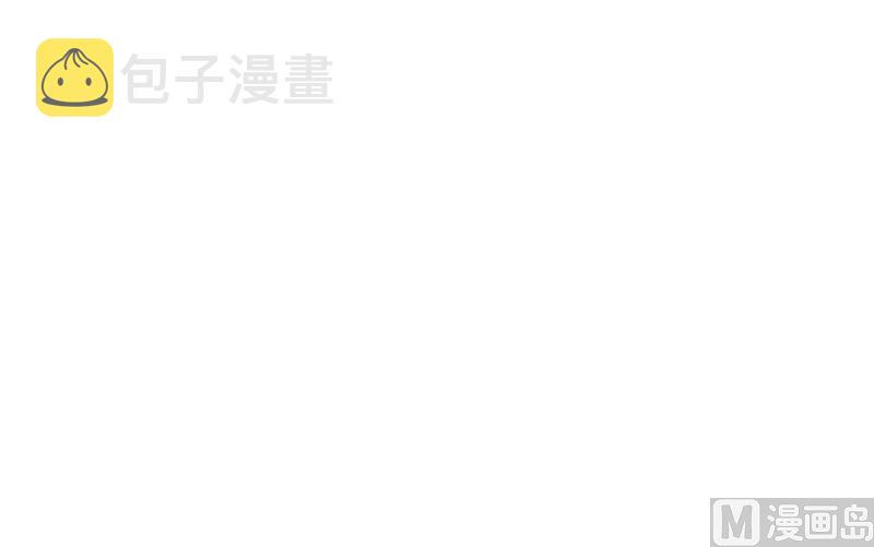 坦白47