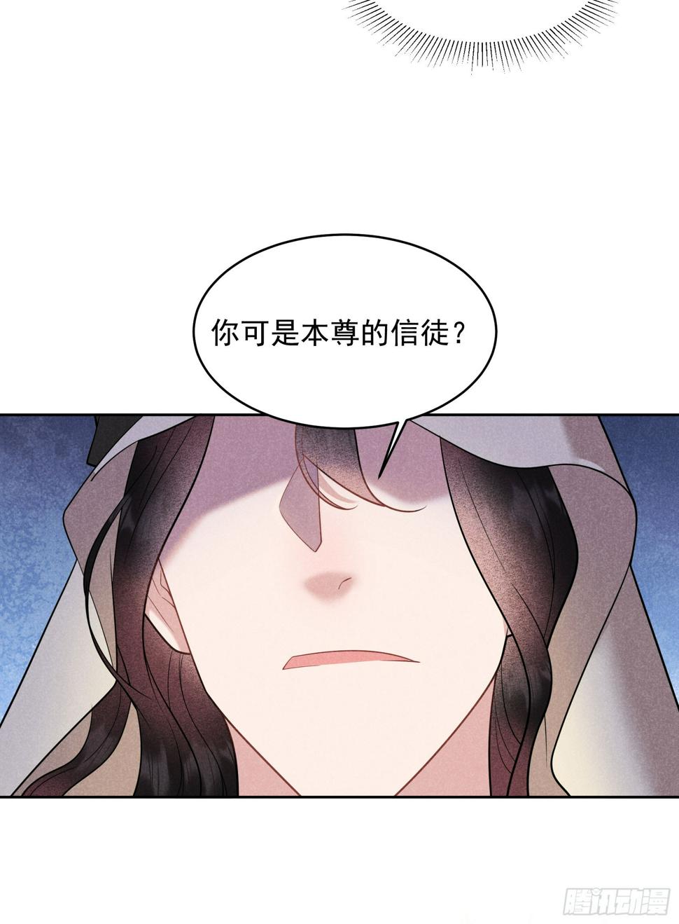 第157话 真神来了！7