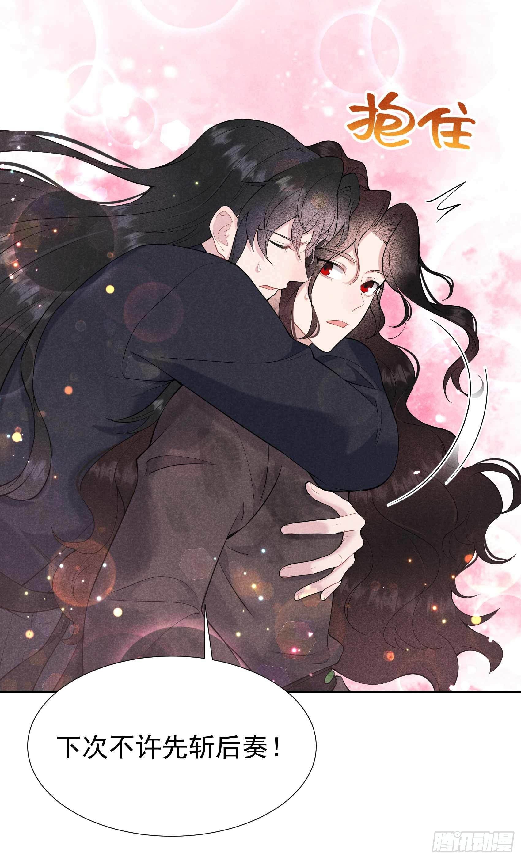第78话 我！天选之子！23