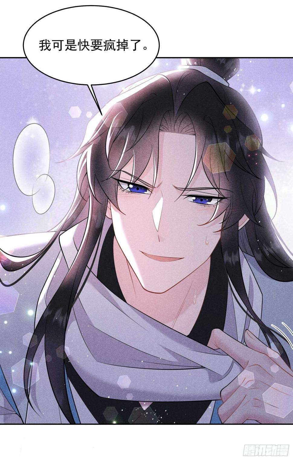 第150话 此瓜非彼瓜19