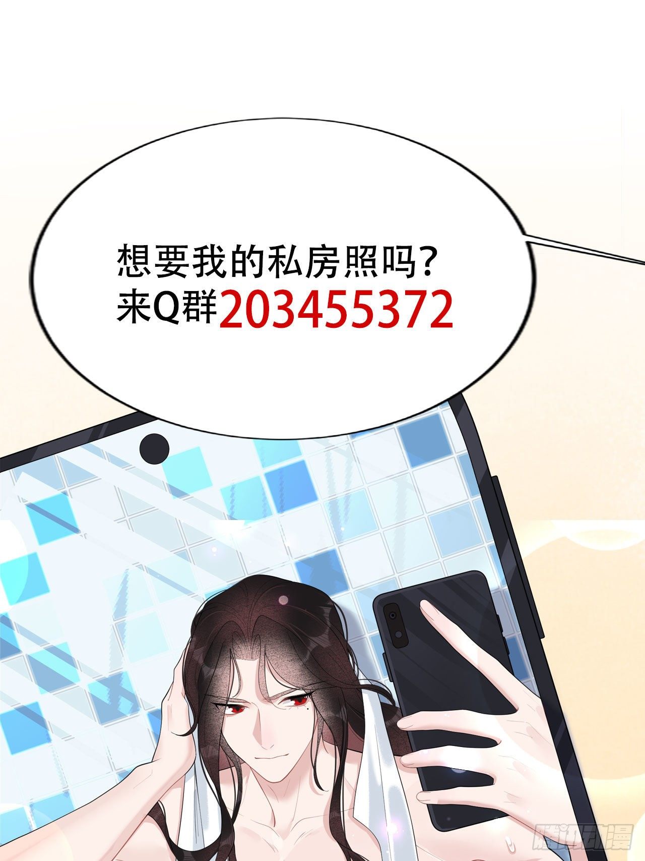 七夕特辑7