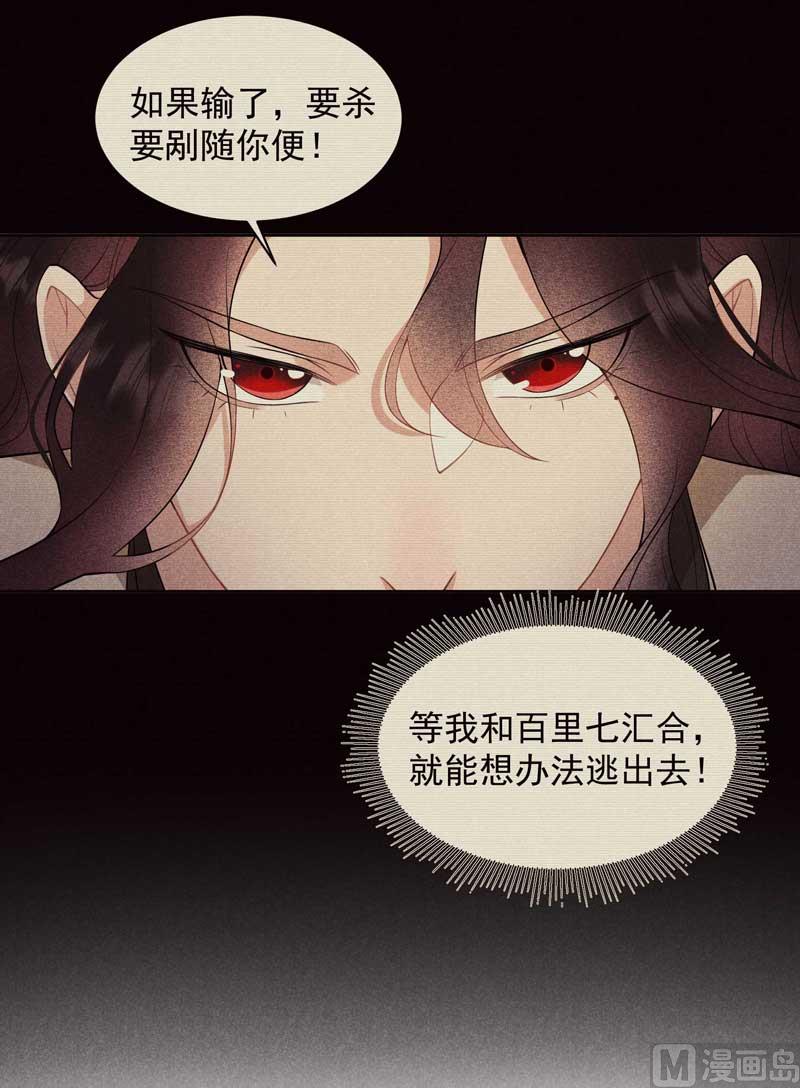 最后时限25