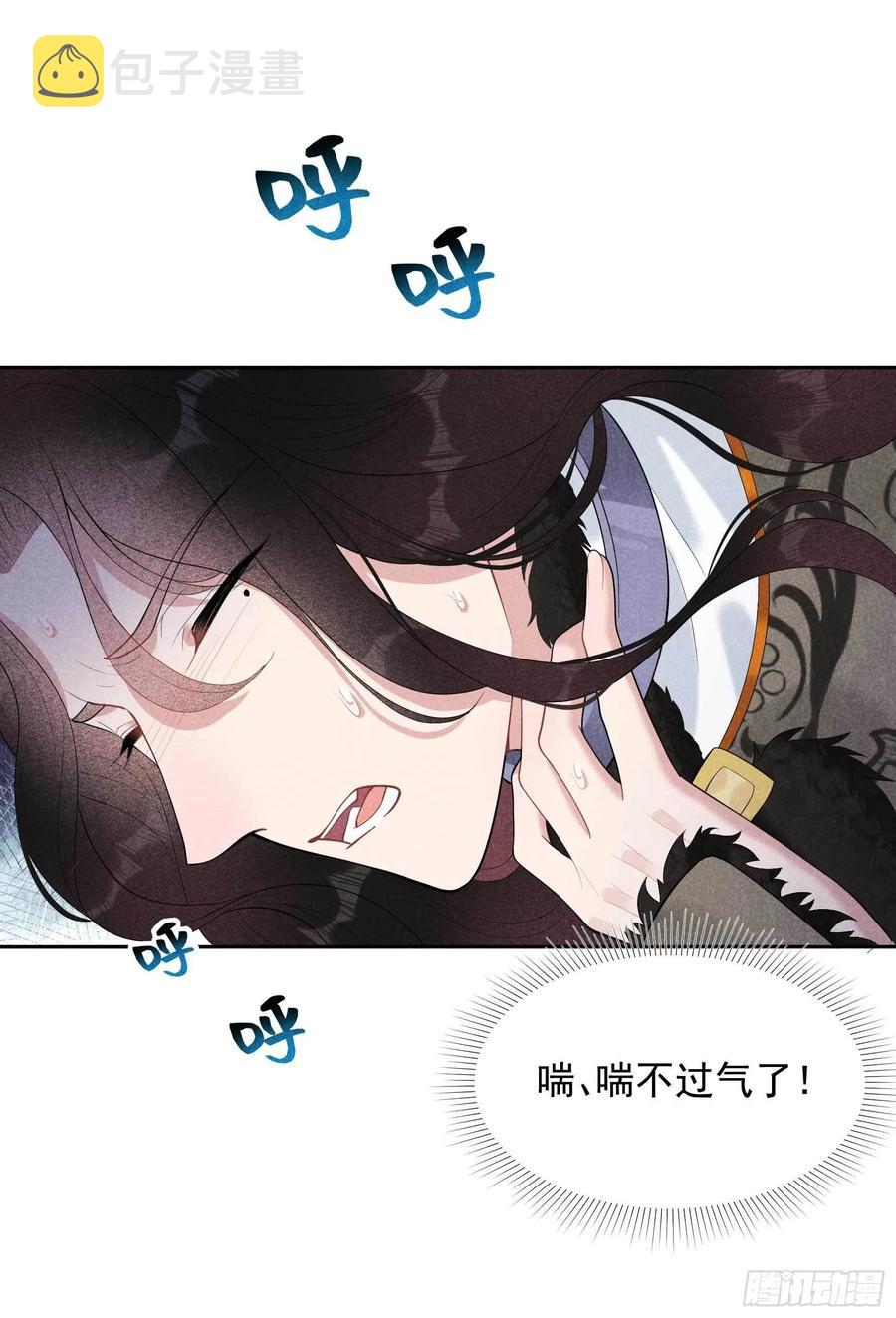 第36话 狗血替身梗13
