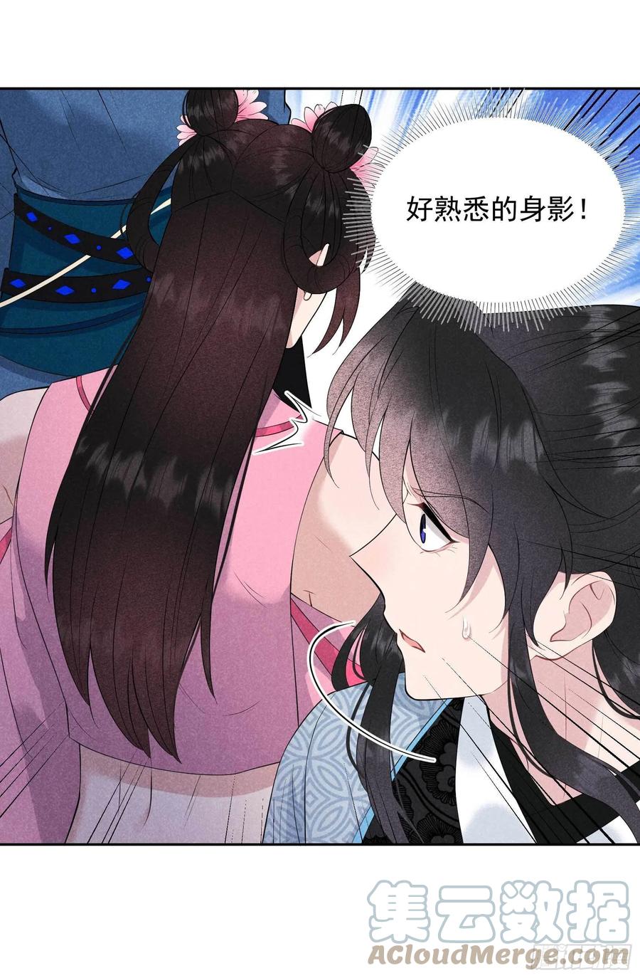 第46话 扶桑，变身！24