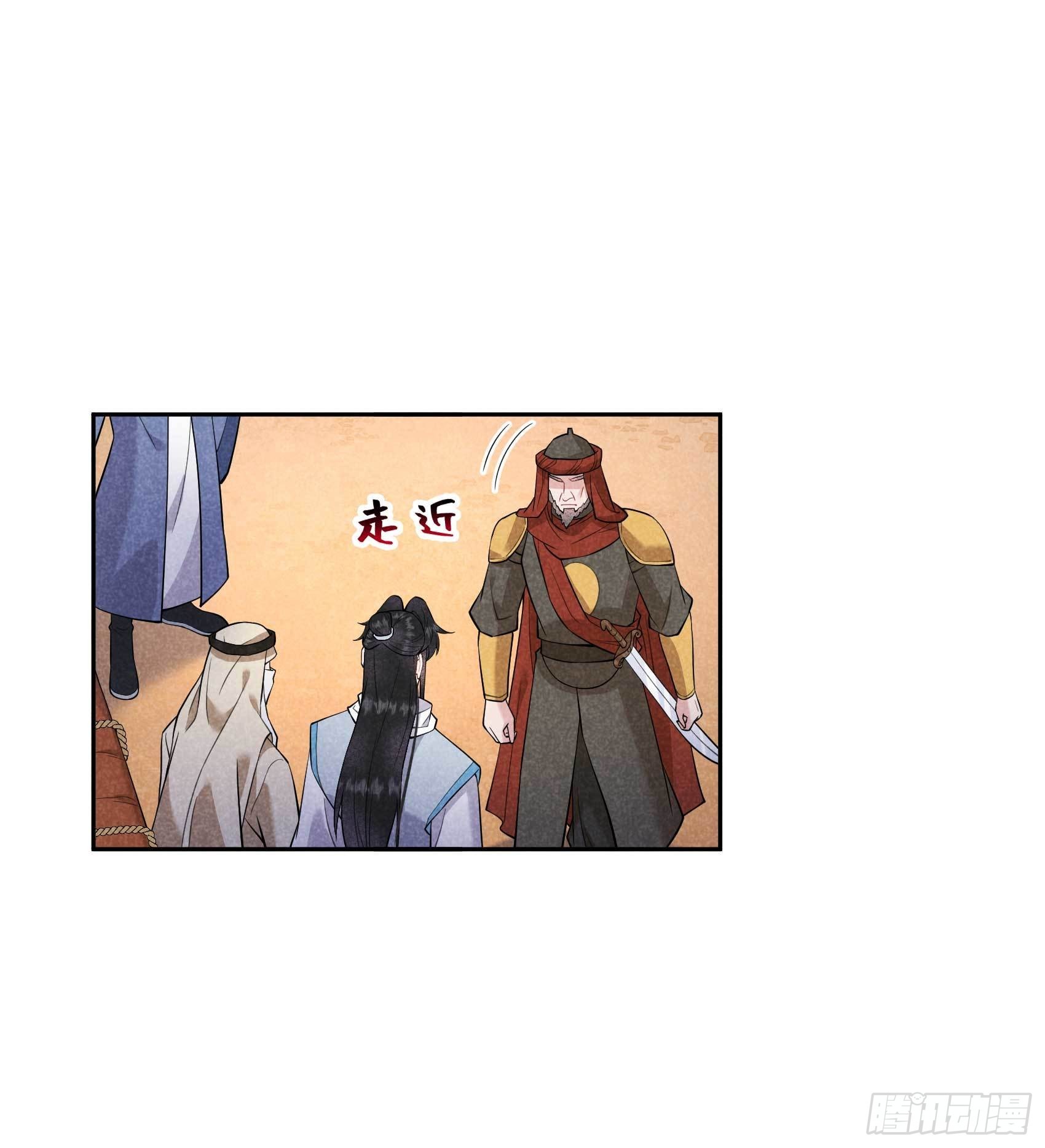 第110话 强制隔离？！17