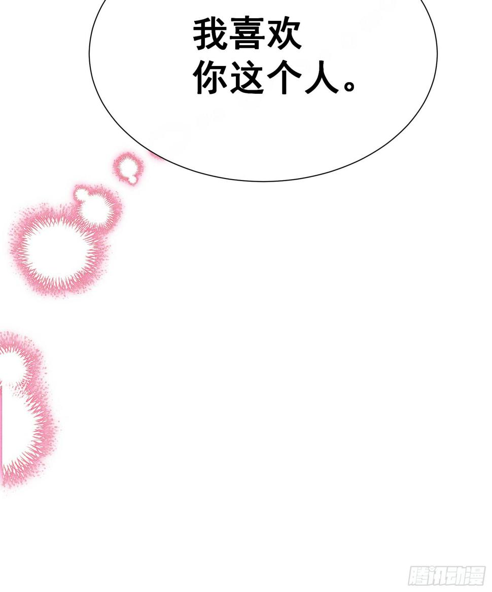 第132话 我爱你23