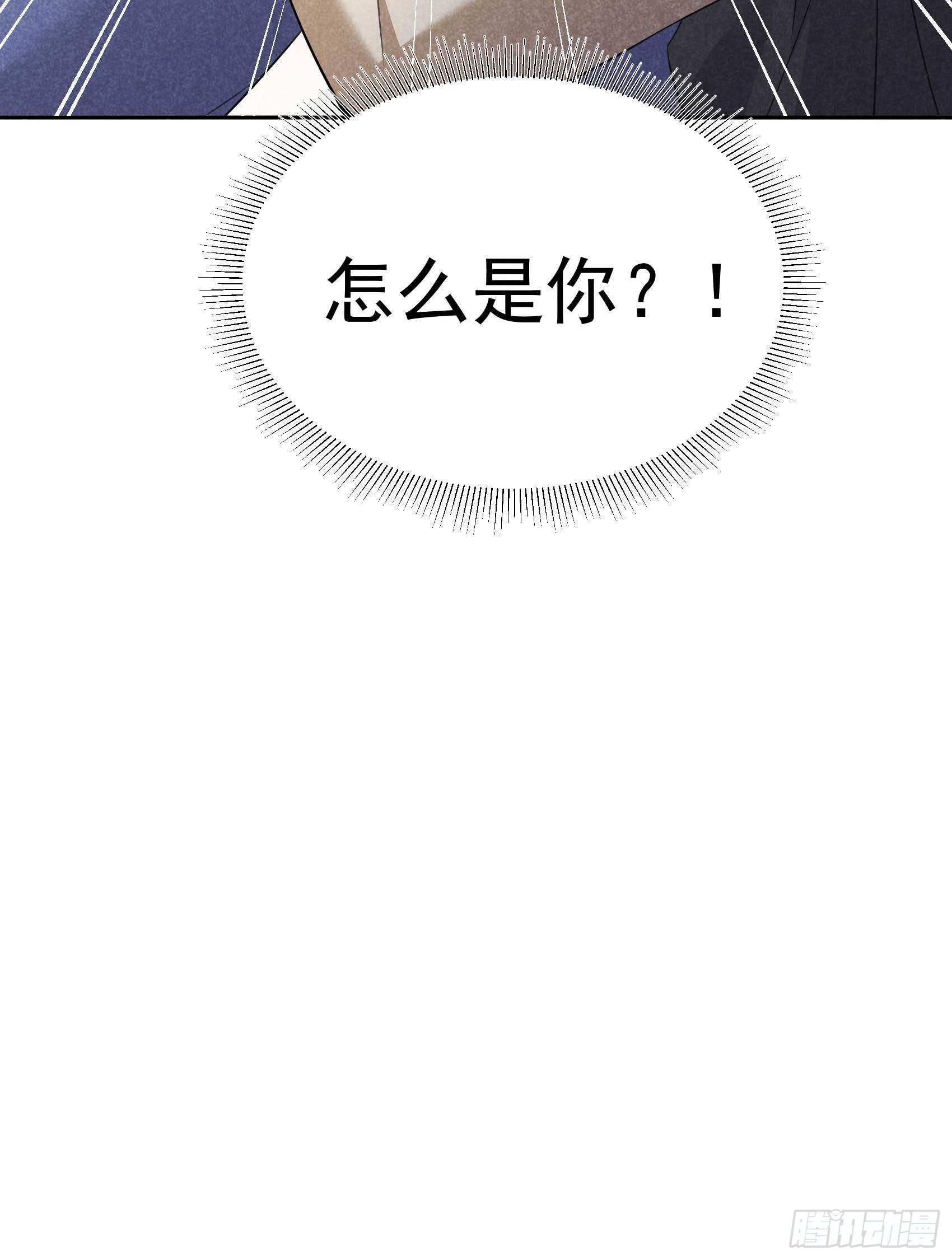 第116话 感染疑云32