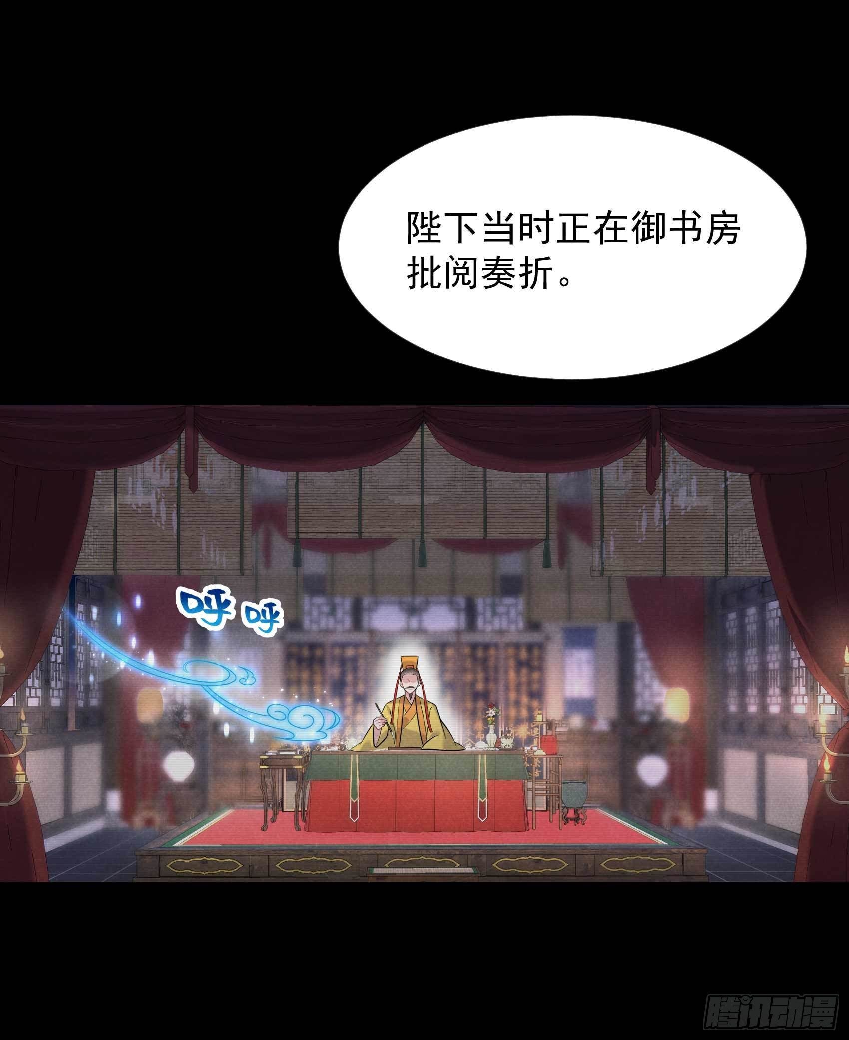 第64话 捉鬼高手25