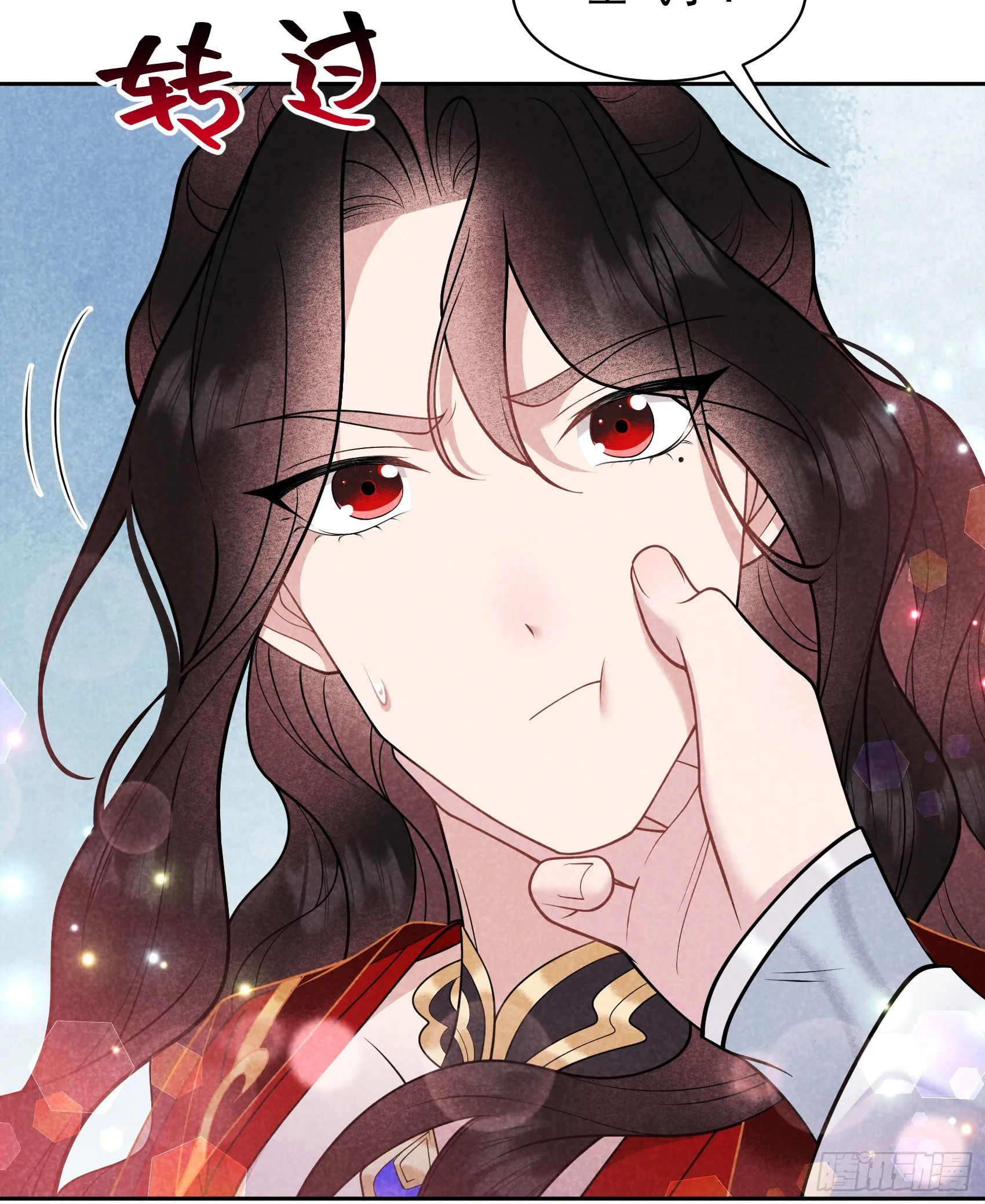 第173话 正确道歉方式7