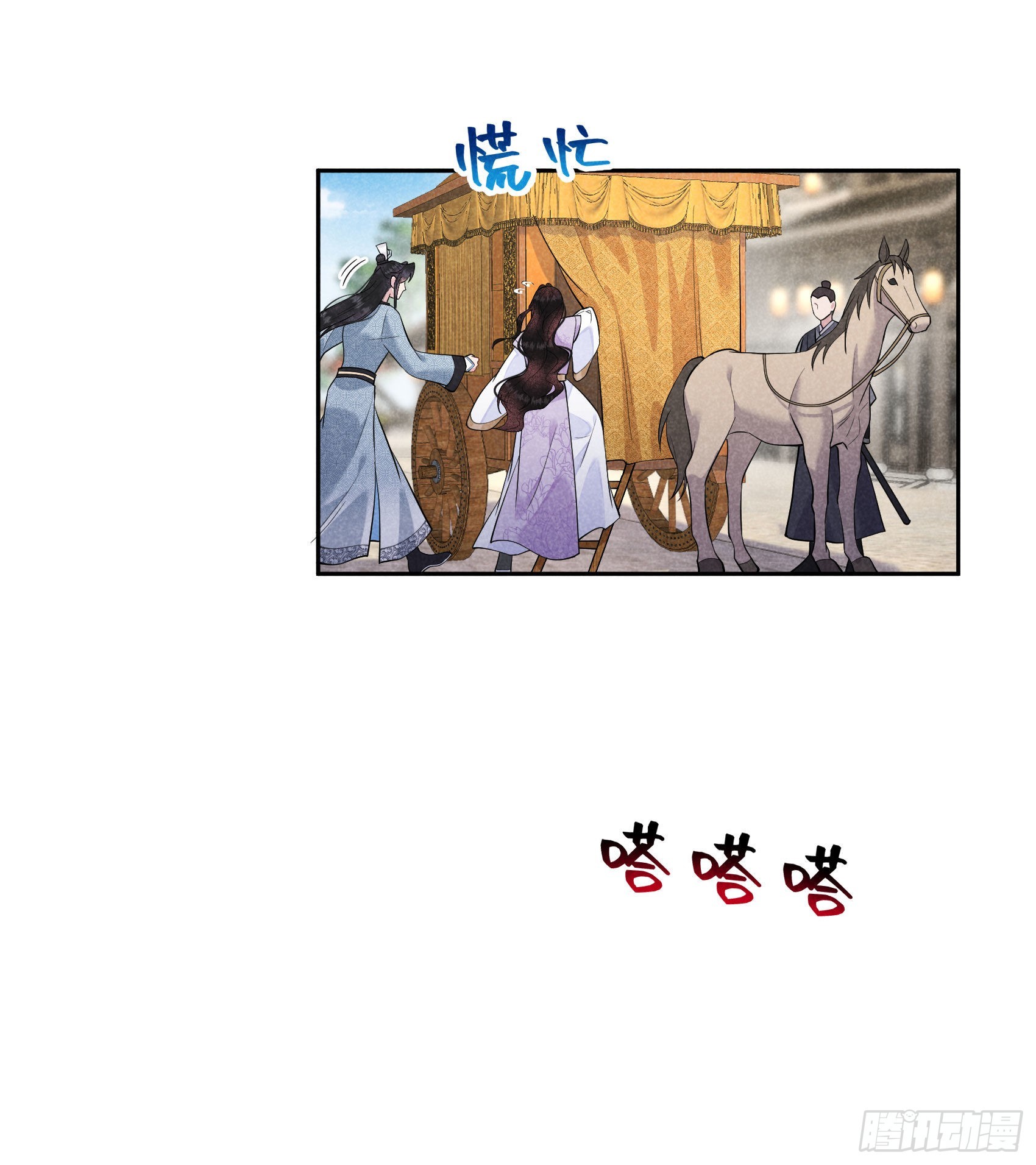 第103话 鸿门宴3