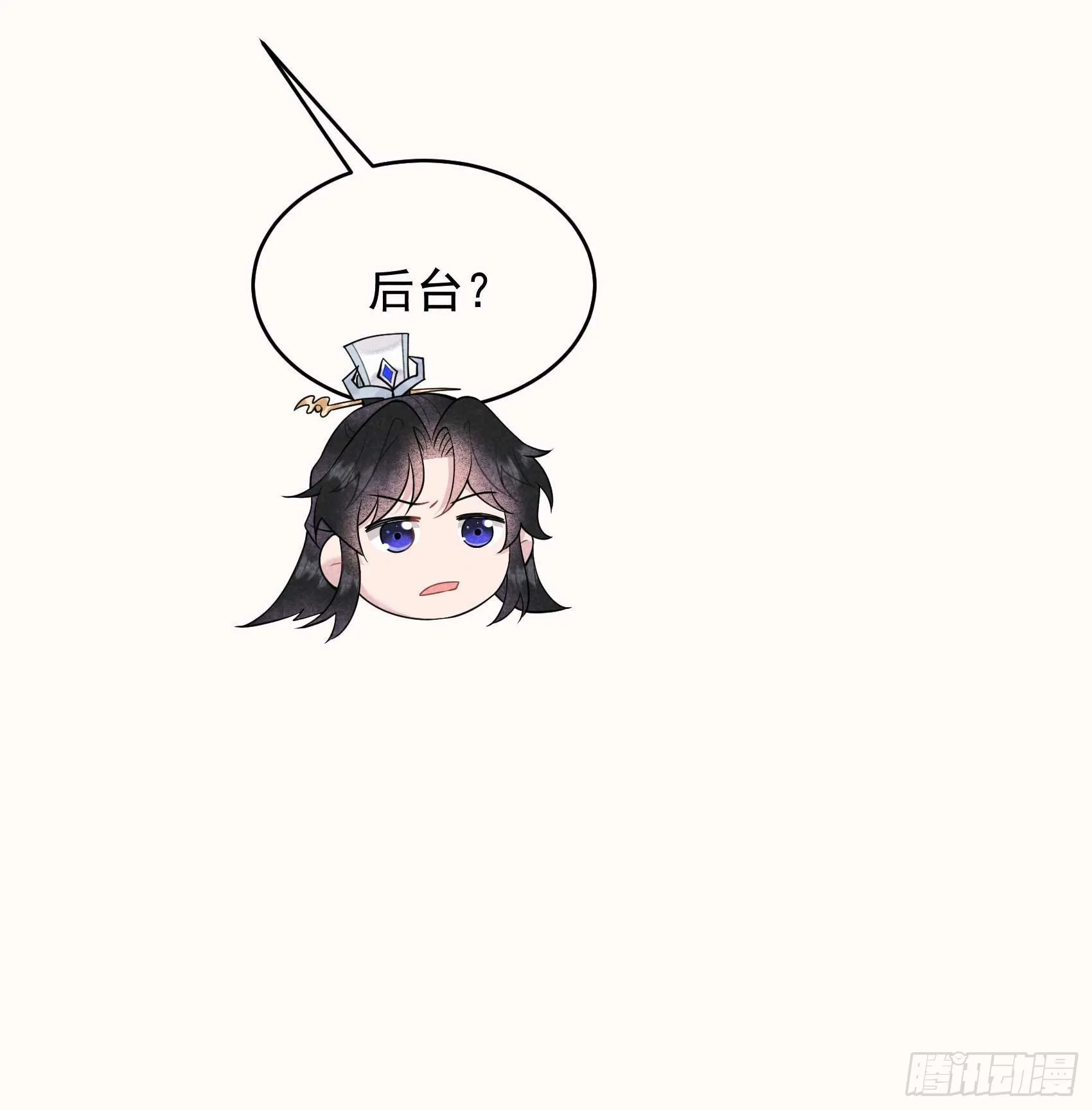 第174话 画眉23