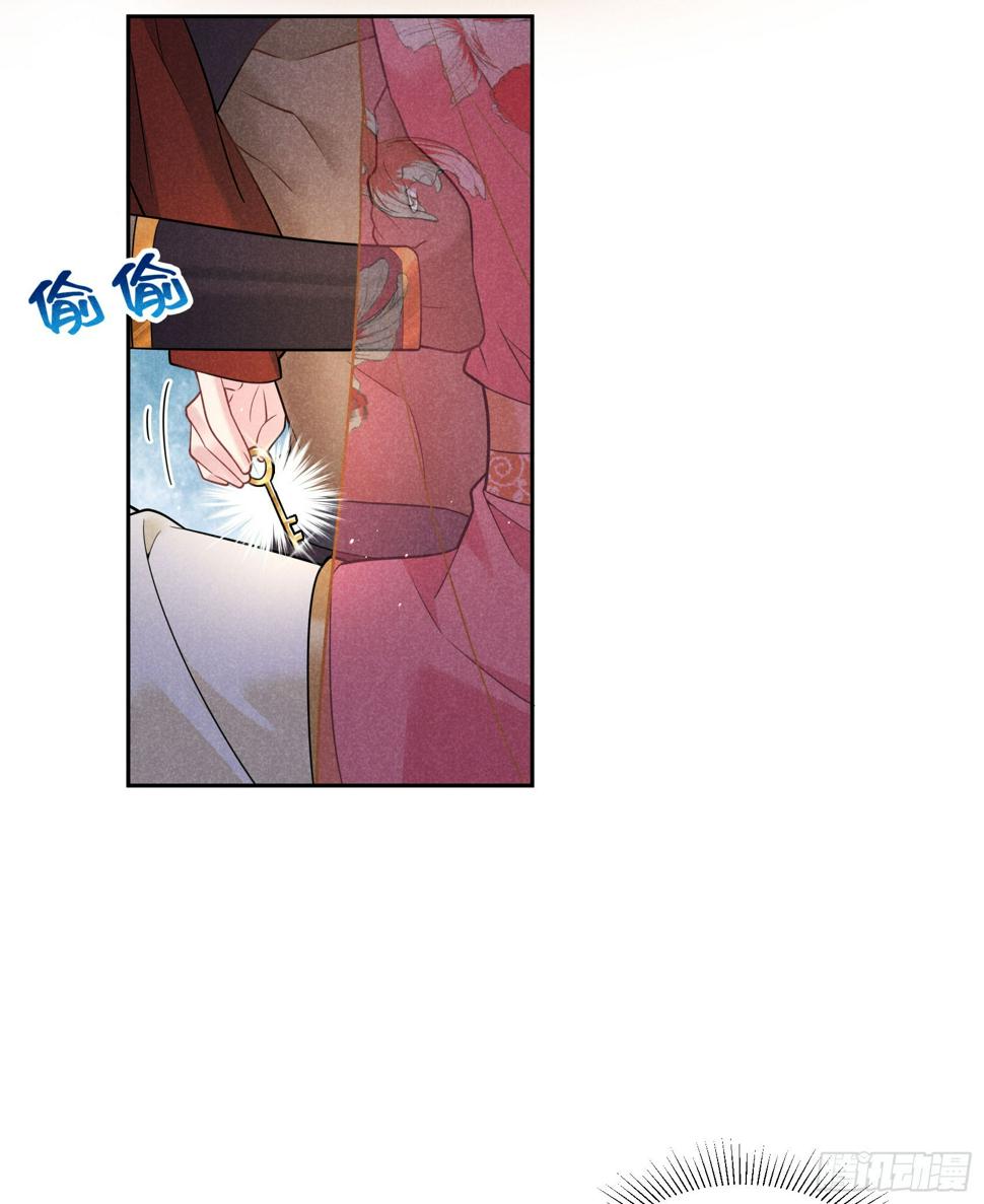 第138话 特殊时期4