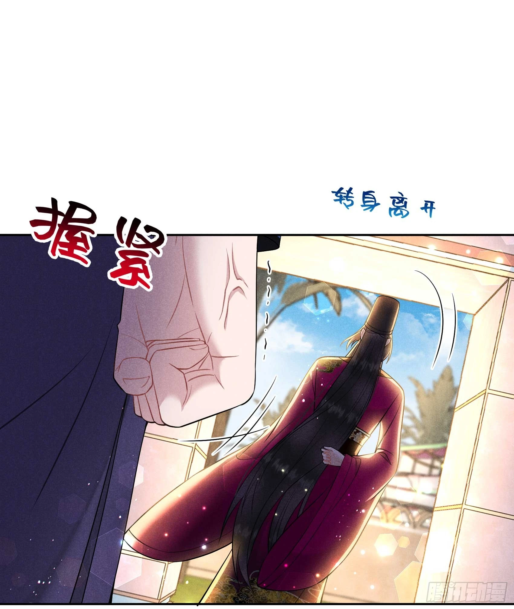 第146话 杀了他？！16