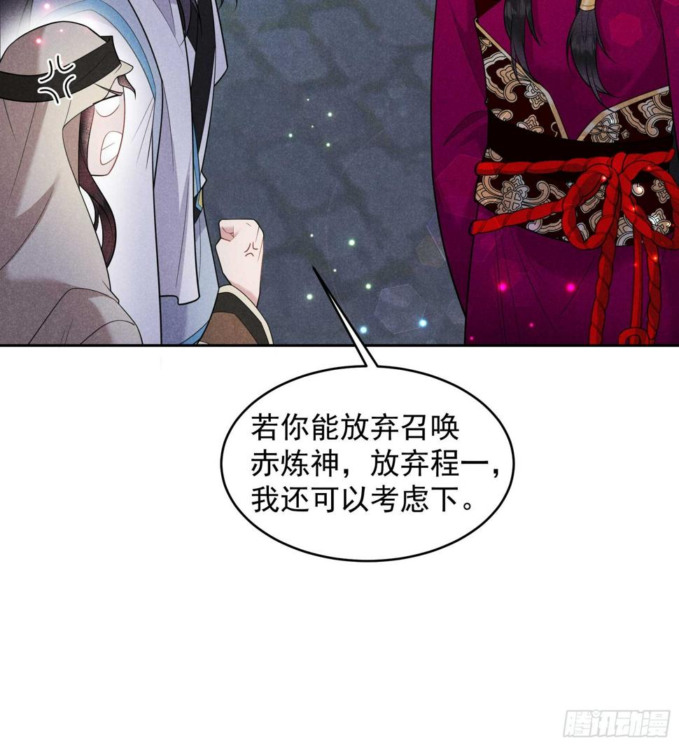 第155话 百里七之死27