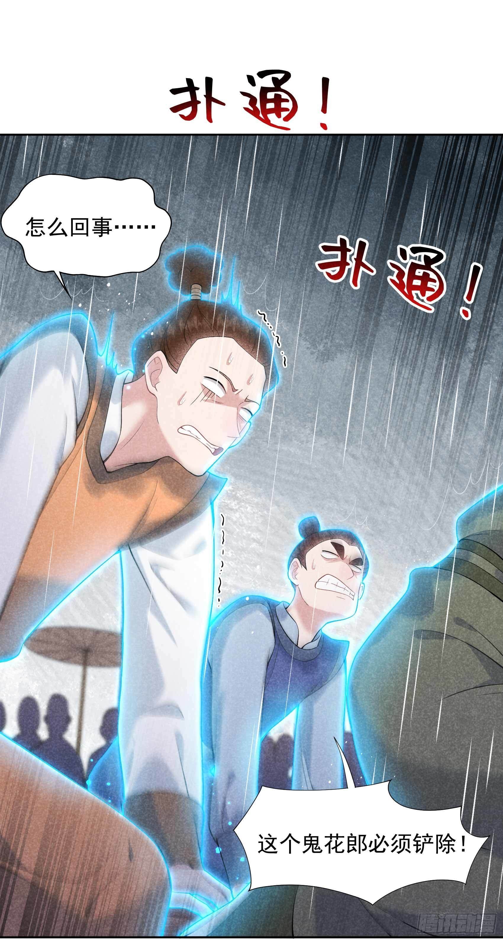 第80话 世上只有妈妈好3