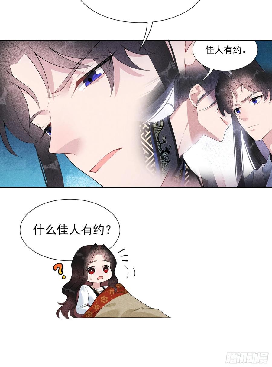 第27话 新目标出现！3