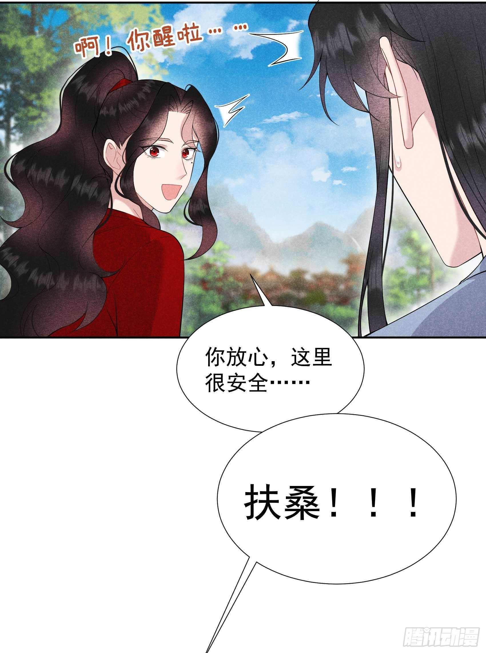 第95话 天降奇兵38