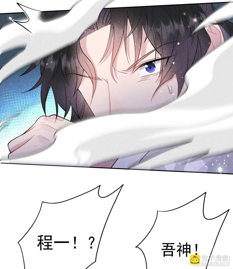 第166话 巫王的下场24
