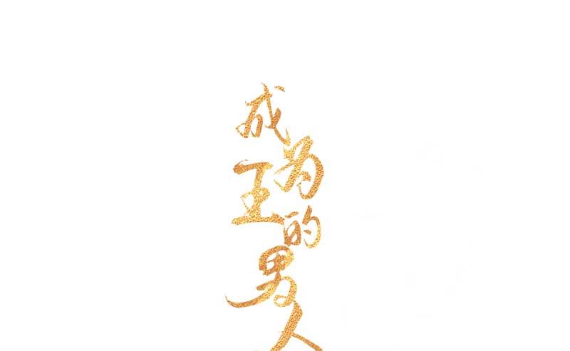别哭了0