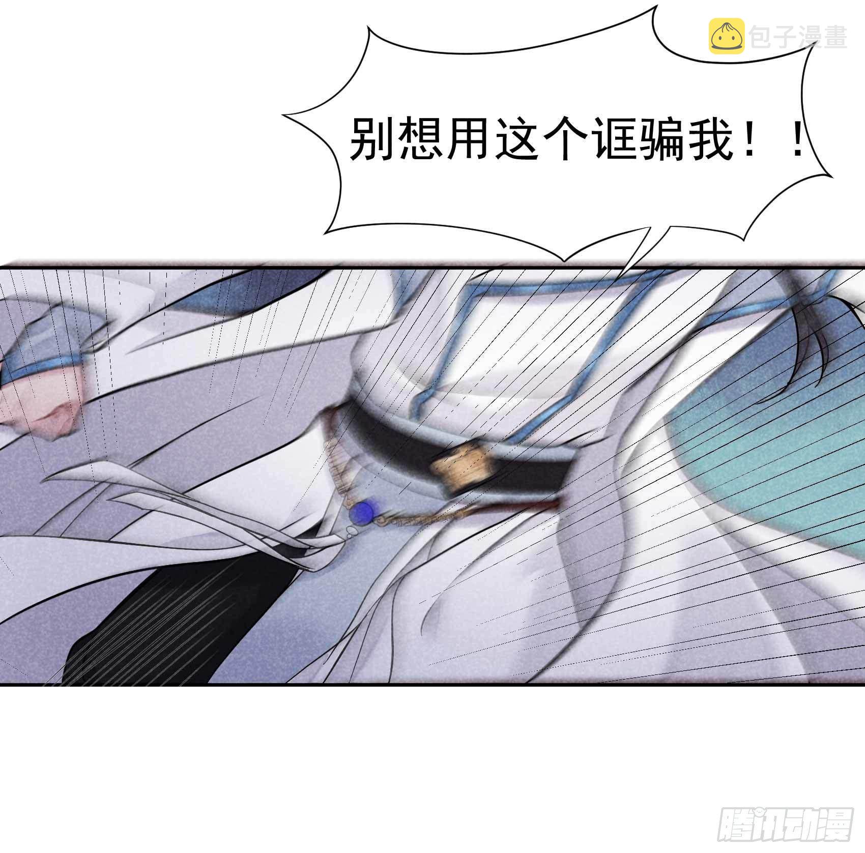 第67话 兵分两路17