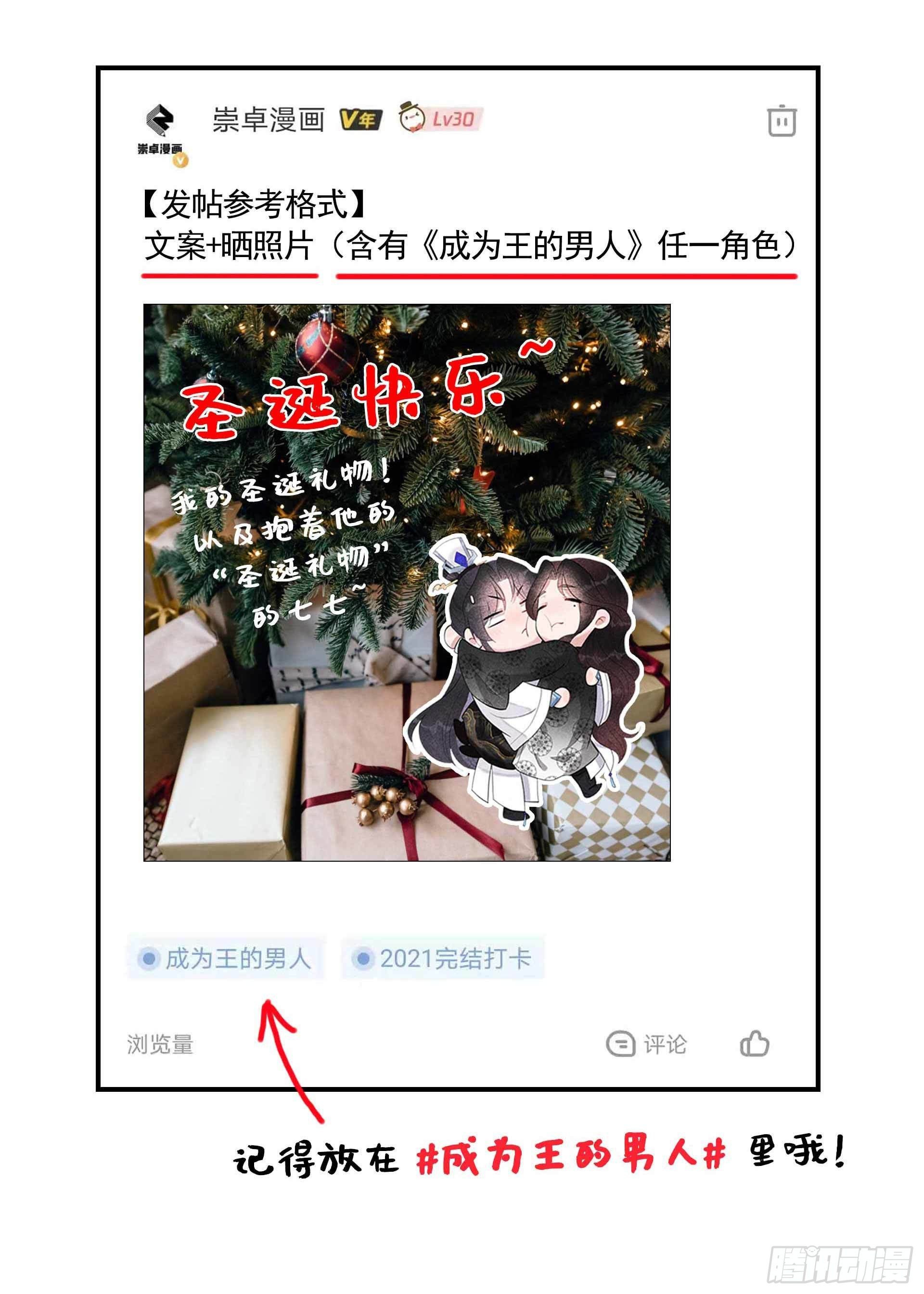 第51话 终于换回大号了！40