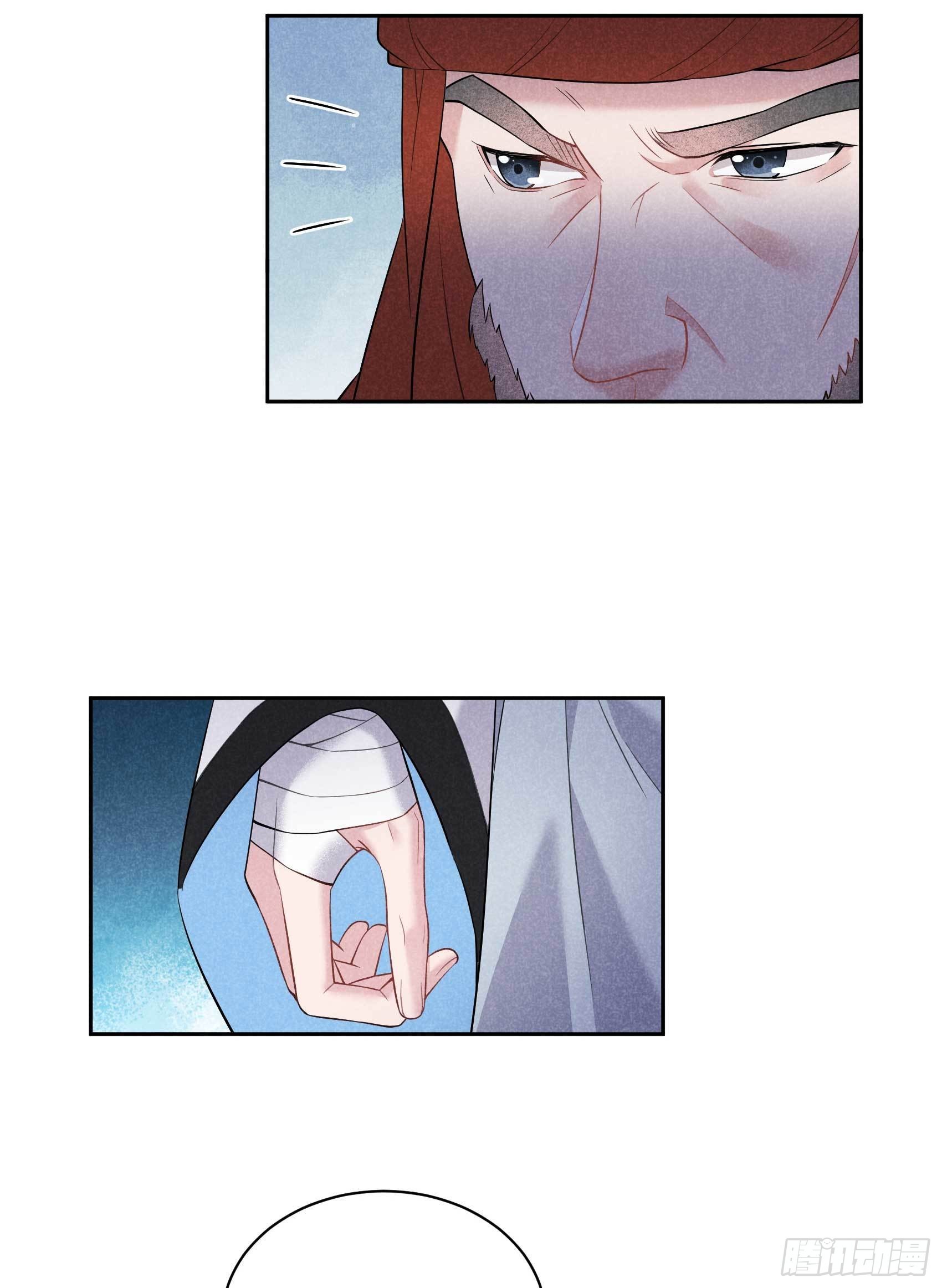 第110话 强制隔离？！15
