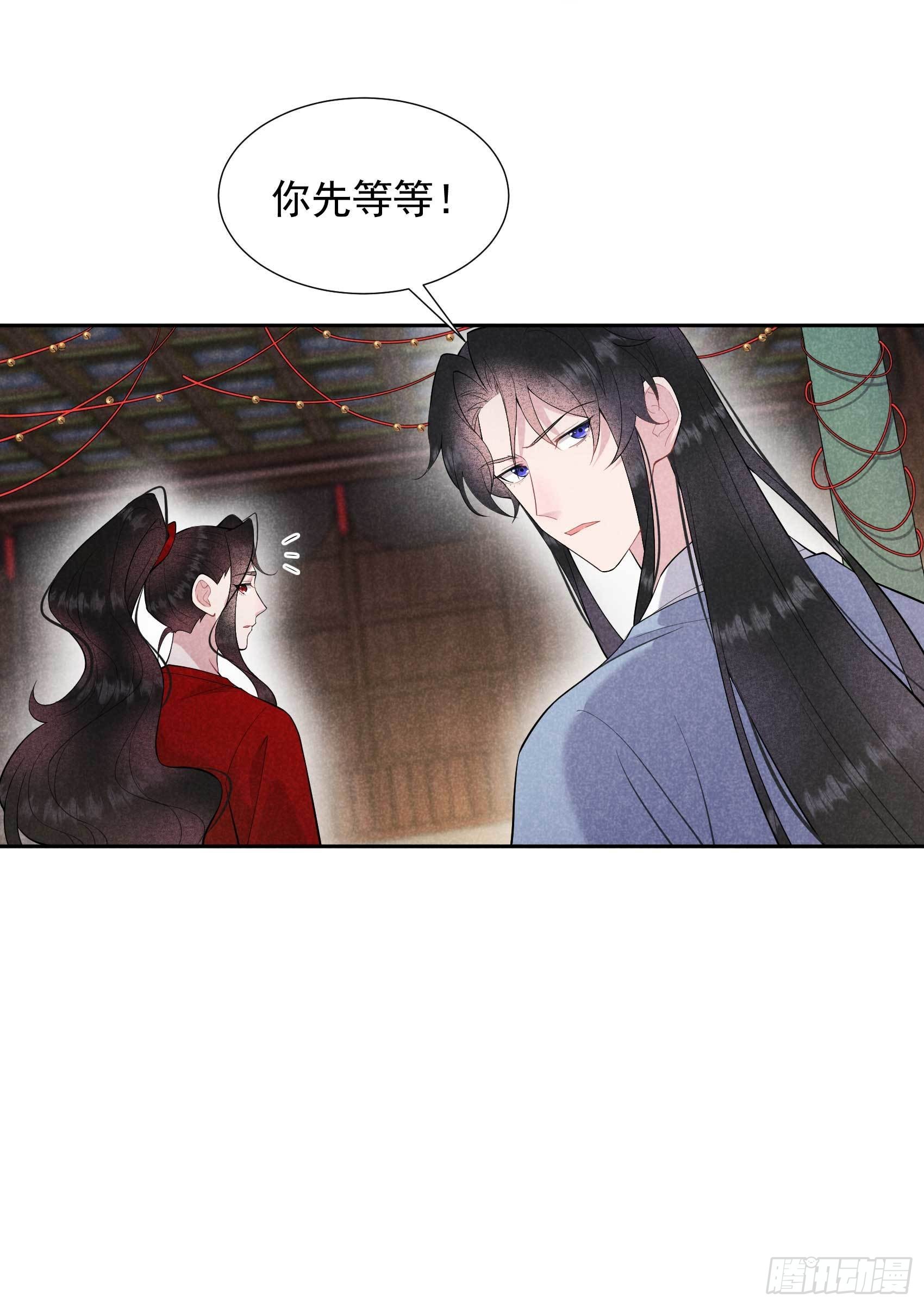 第94话 神秘美人5