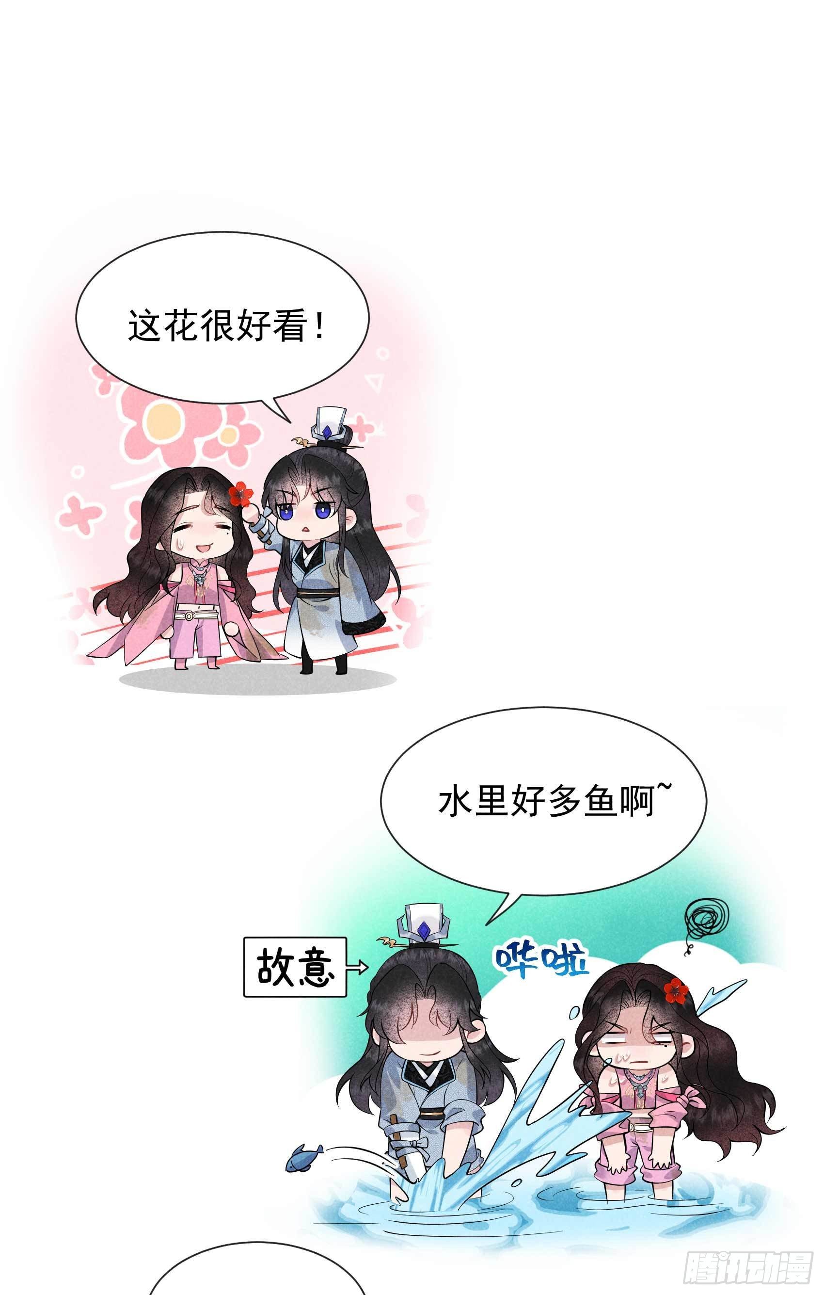 第51话 终于换回大号了！28