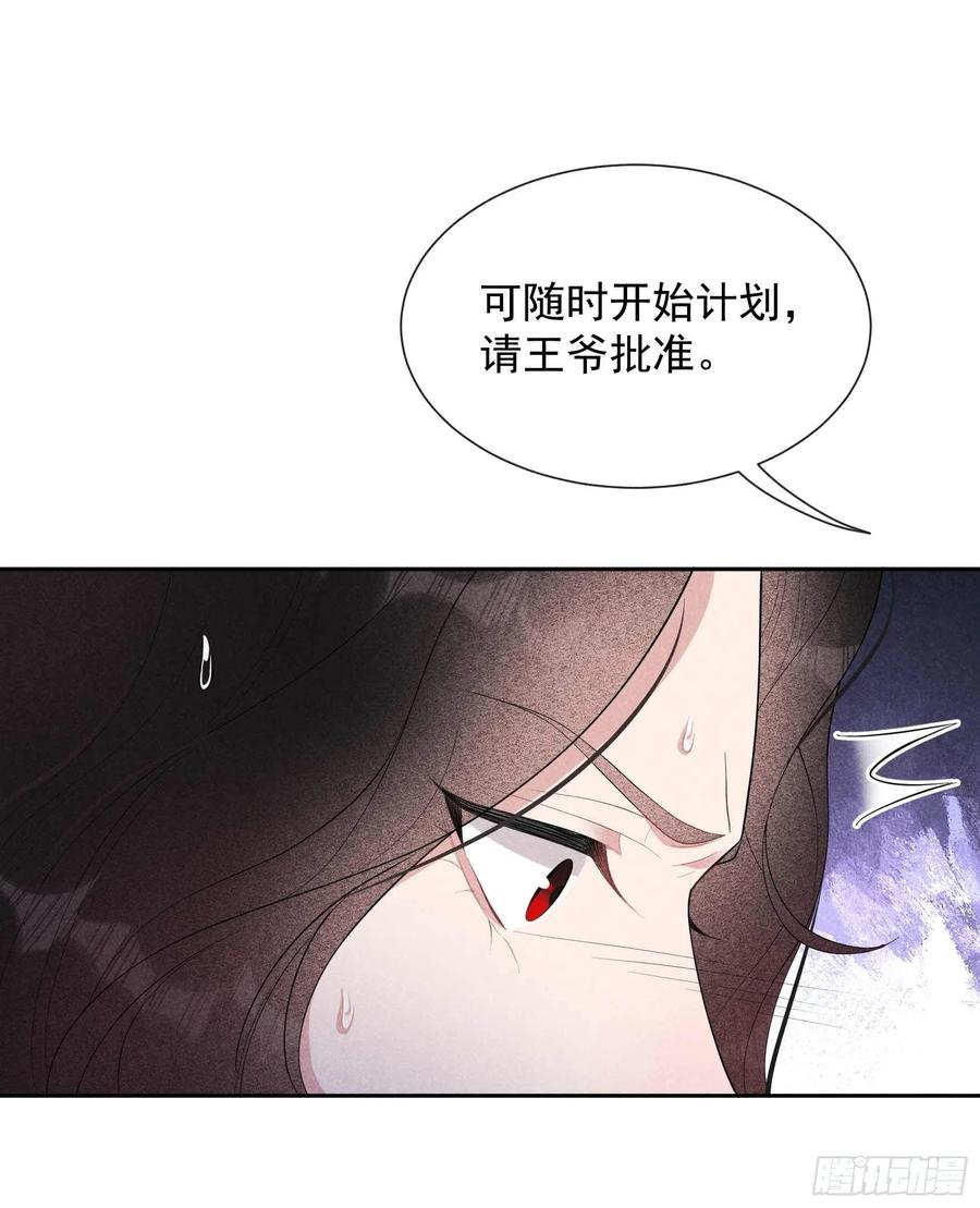 第35话 主角崩坏13