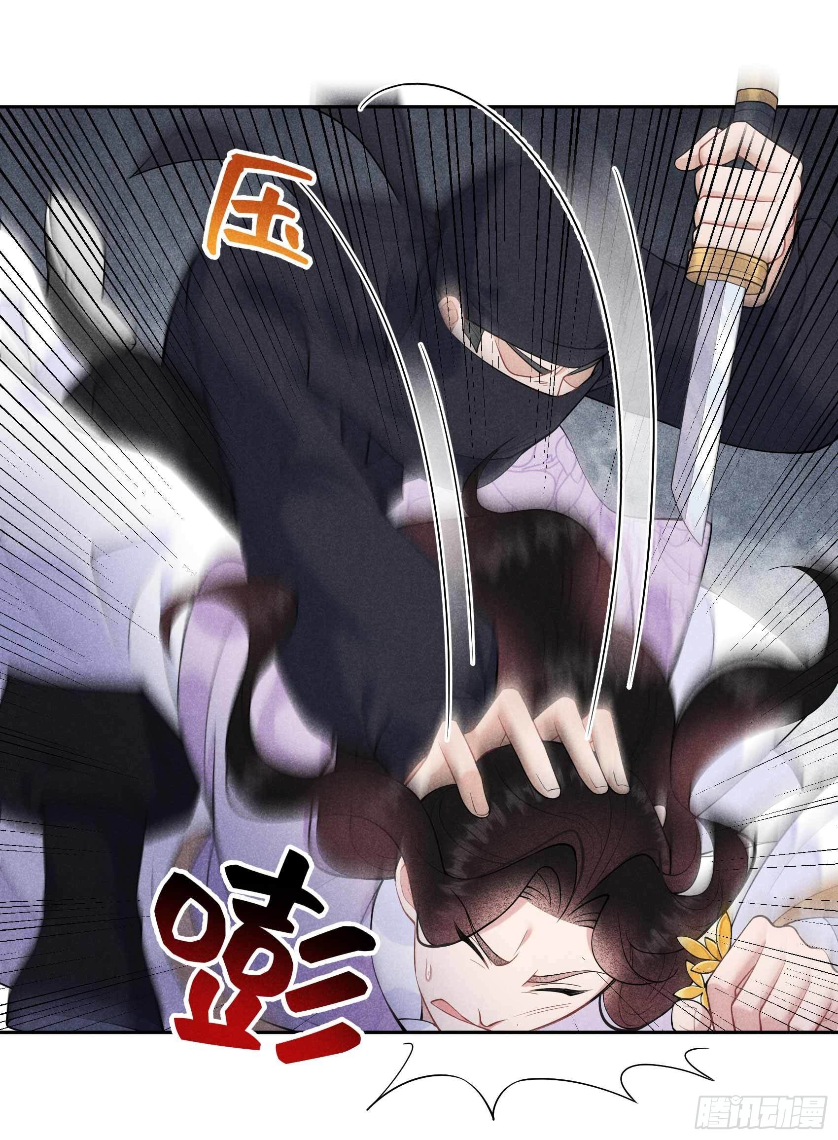 第85话 狭路相逢27