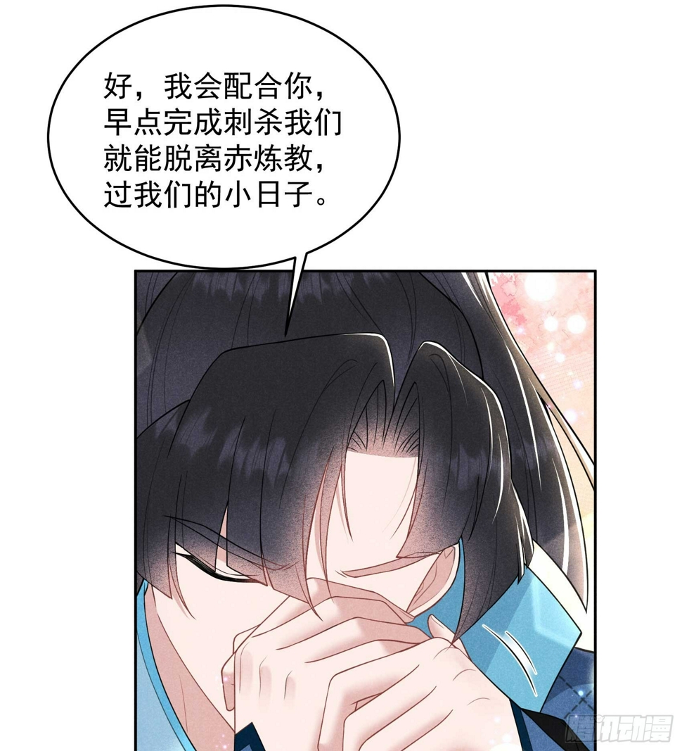 第170话 下毒30
