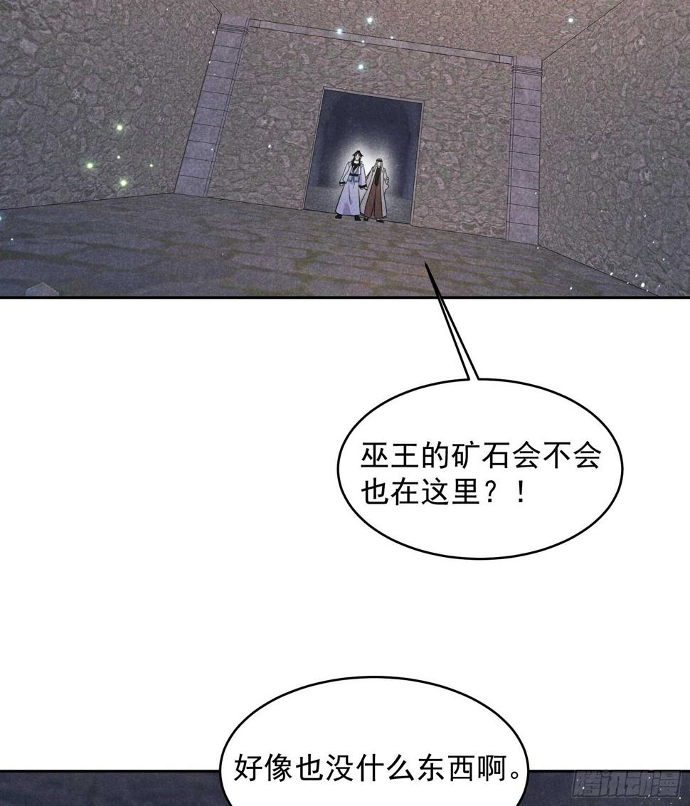第150话 此瓜非彼瓜31
