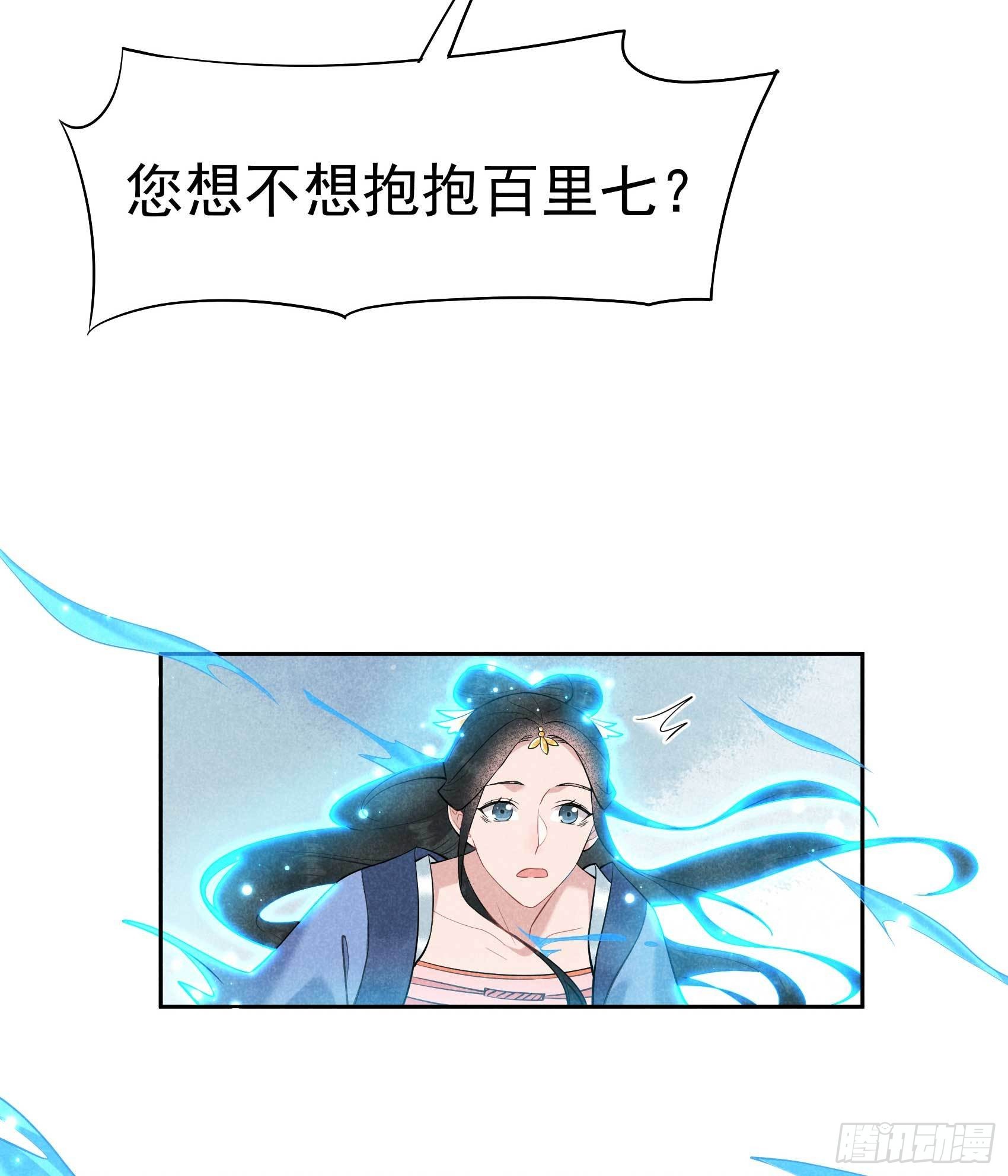 第106话 永别了28