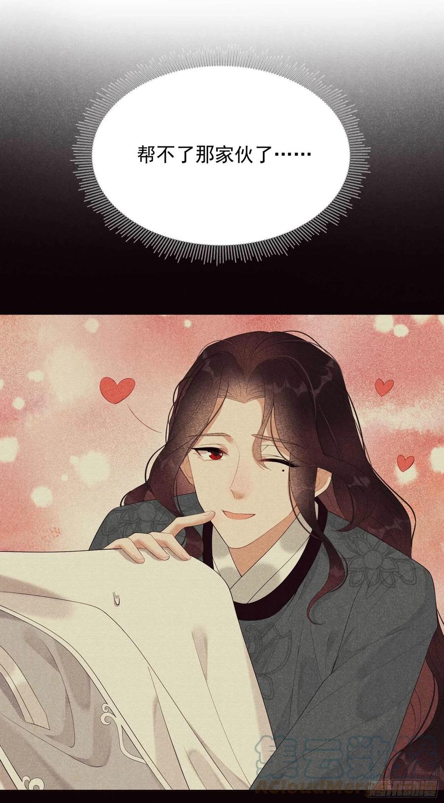 第36话 狗血替身梗16
