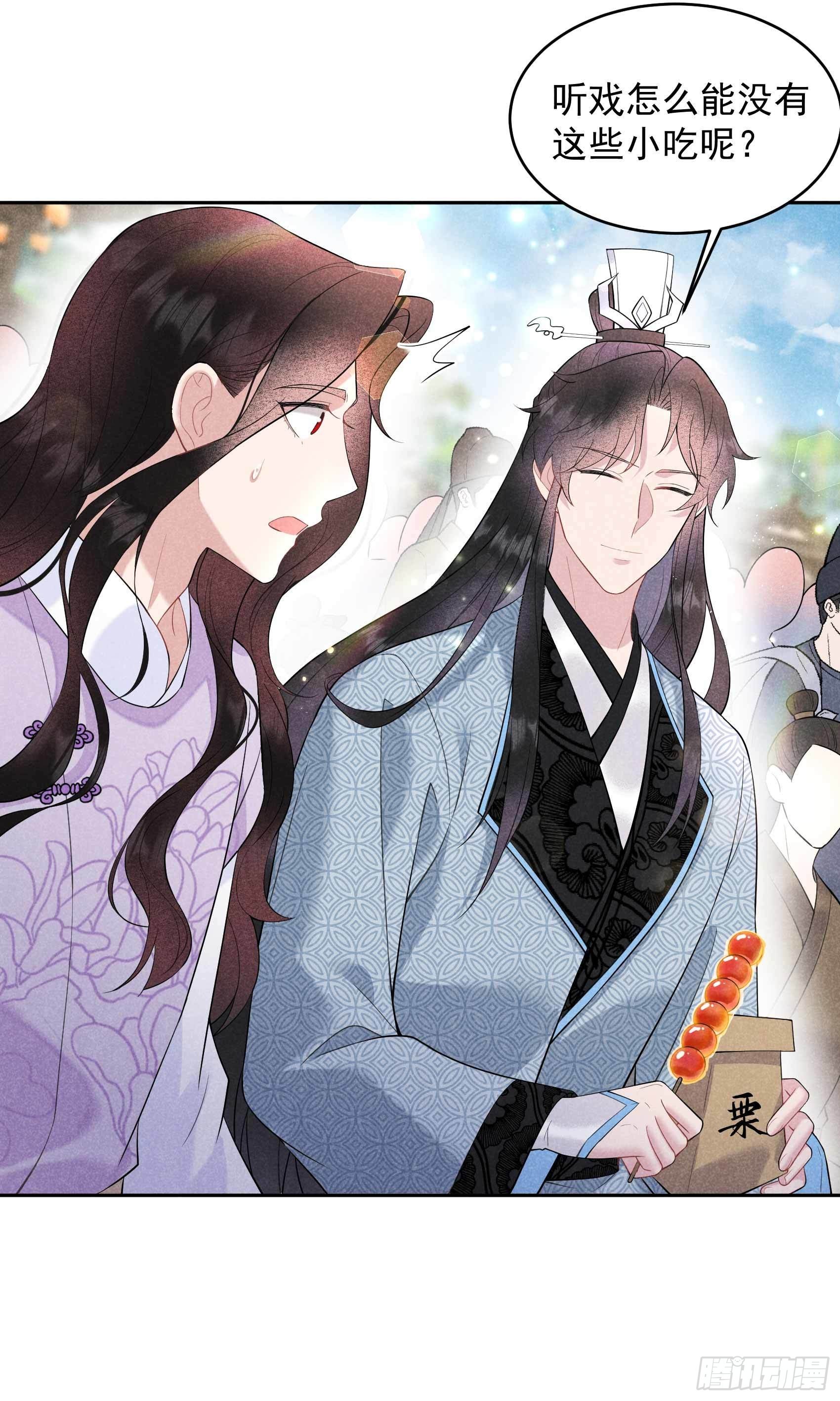 第100话 你是为了谁29