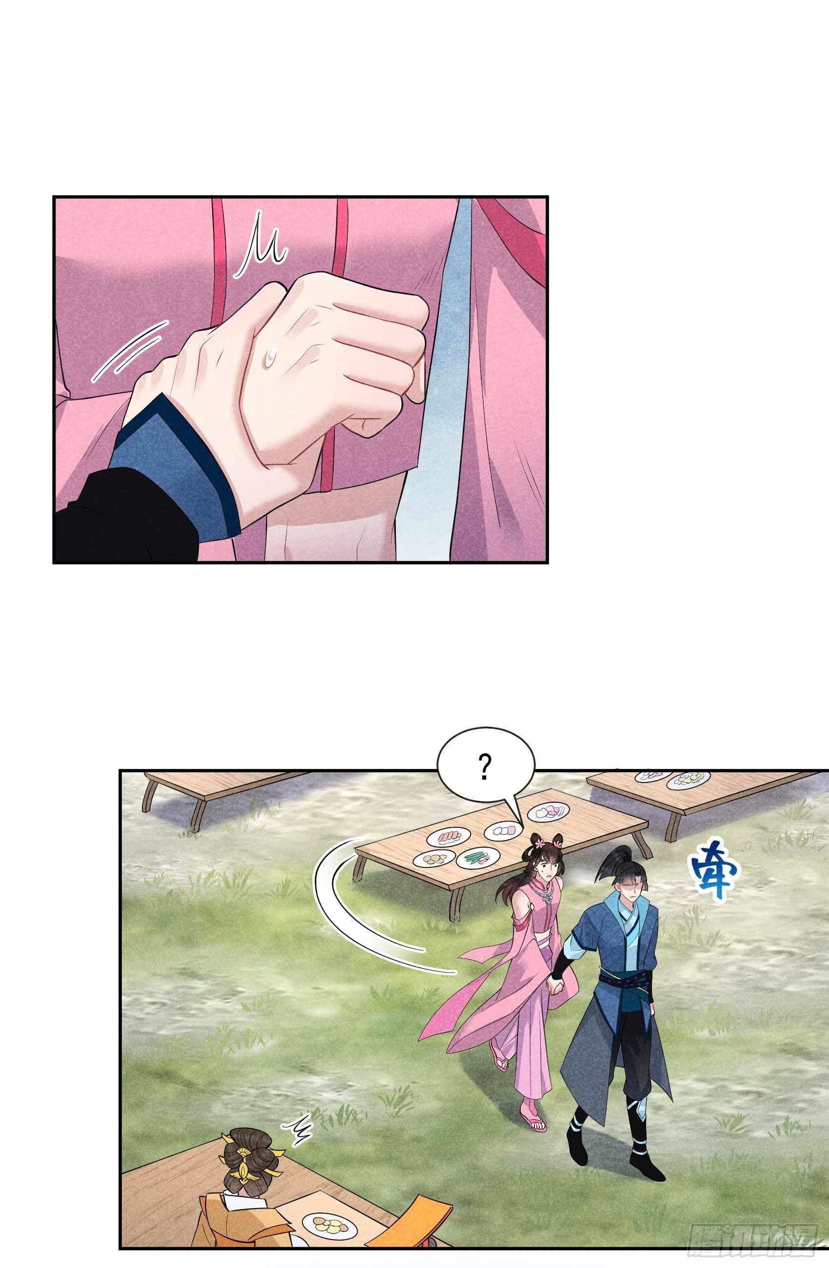 第48话 我有心上人了！4