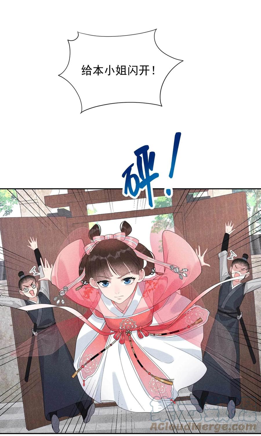 第19话 不婚不育，芳龄永继！2