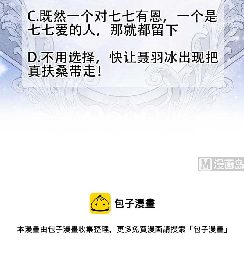 想起来了？！45