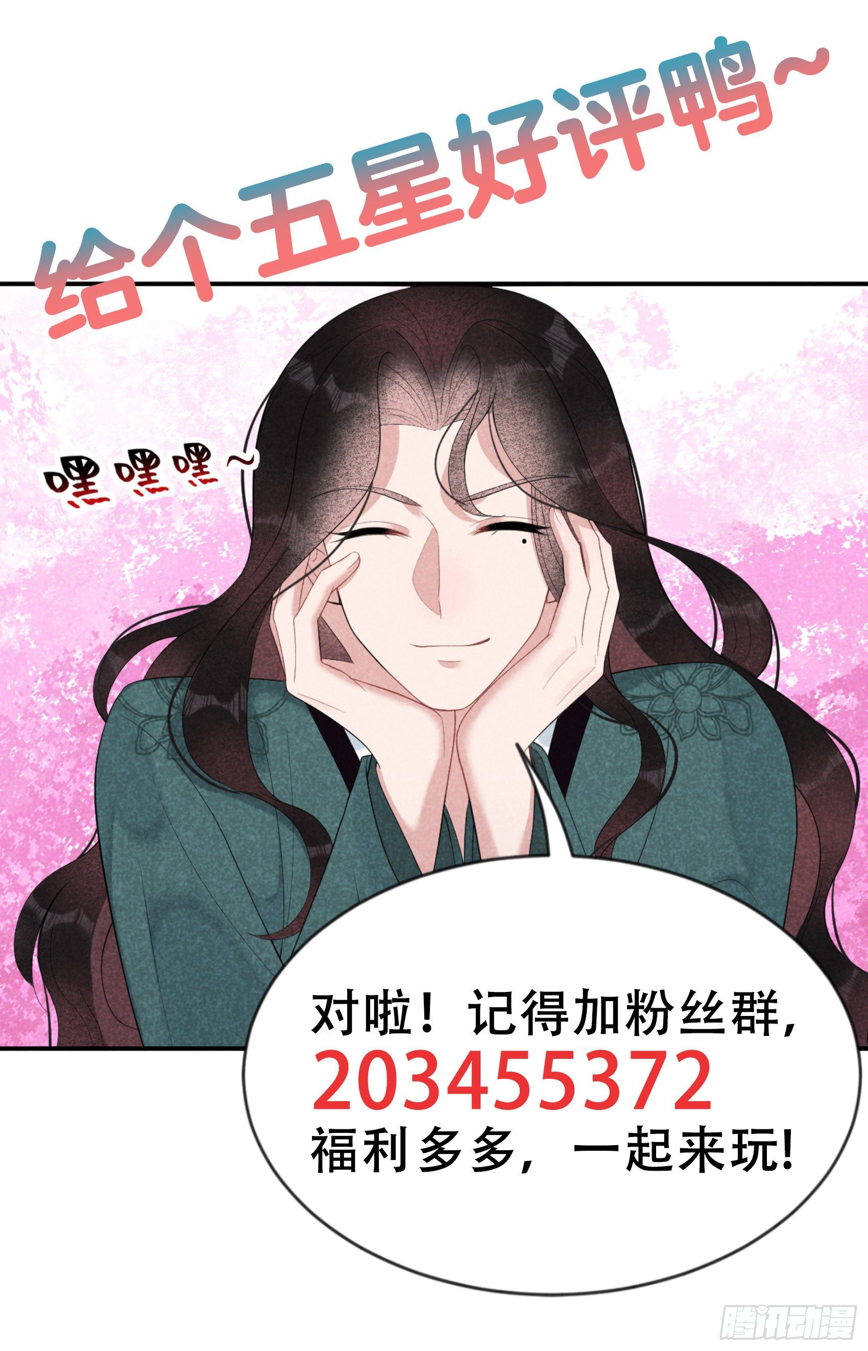 预告01 7月31日上线七连更20