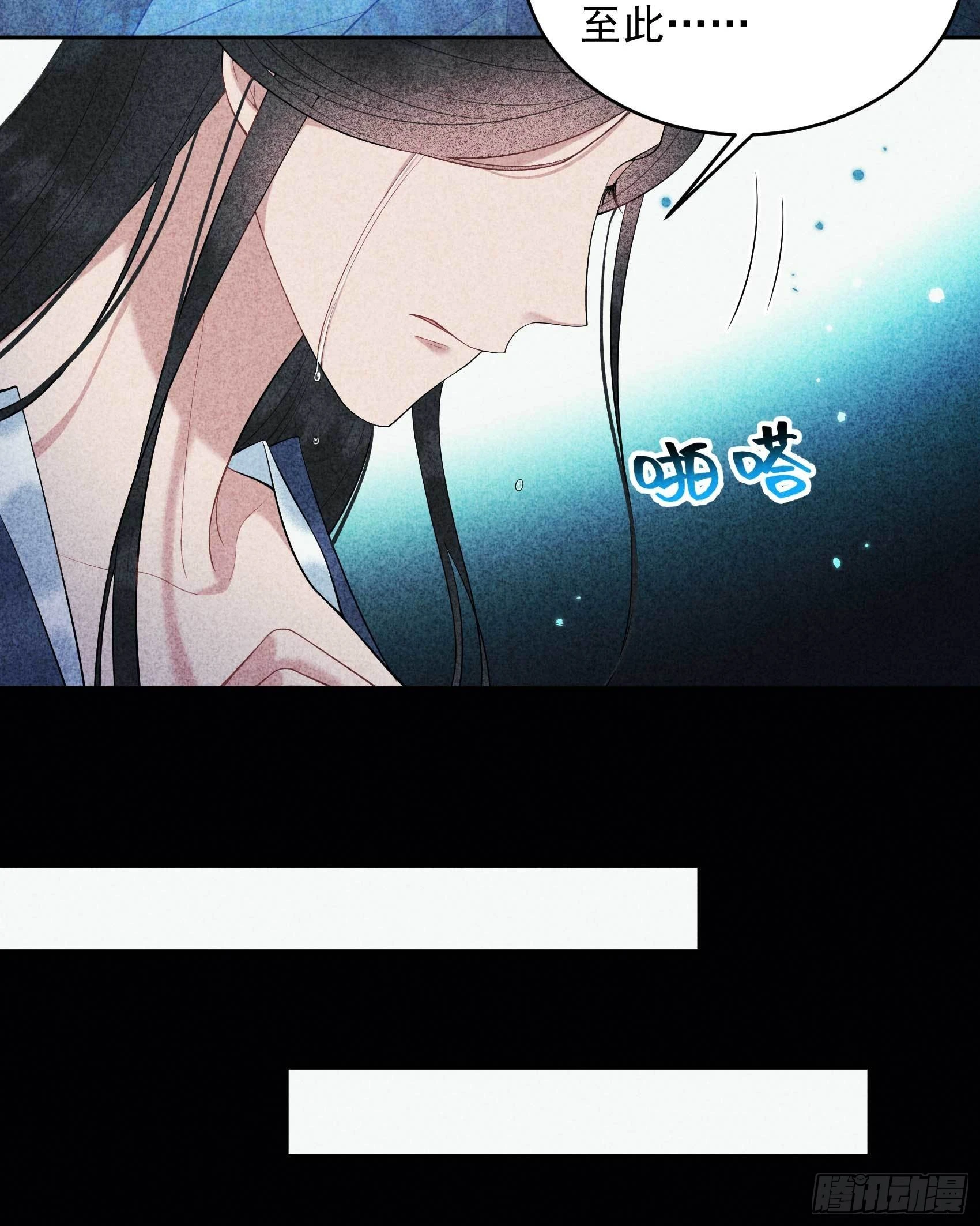 第102话 你是我的光16