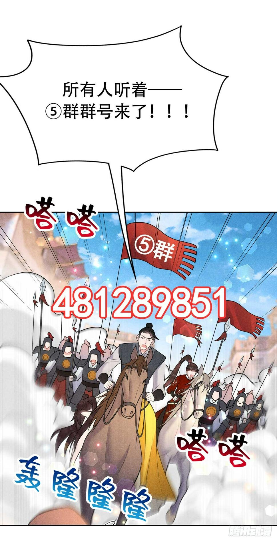 第164话 最强救兵45