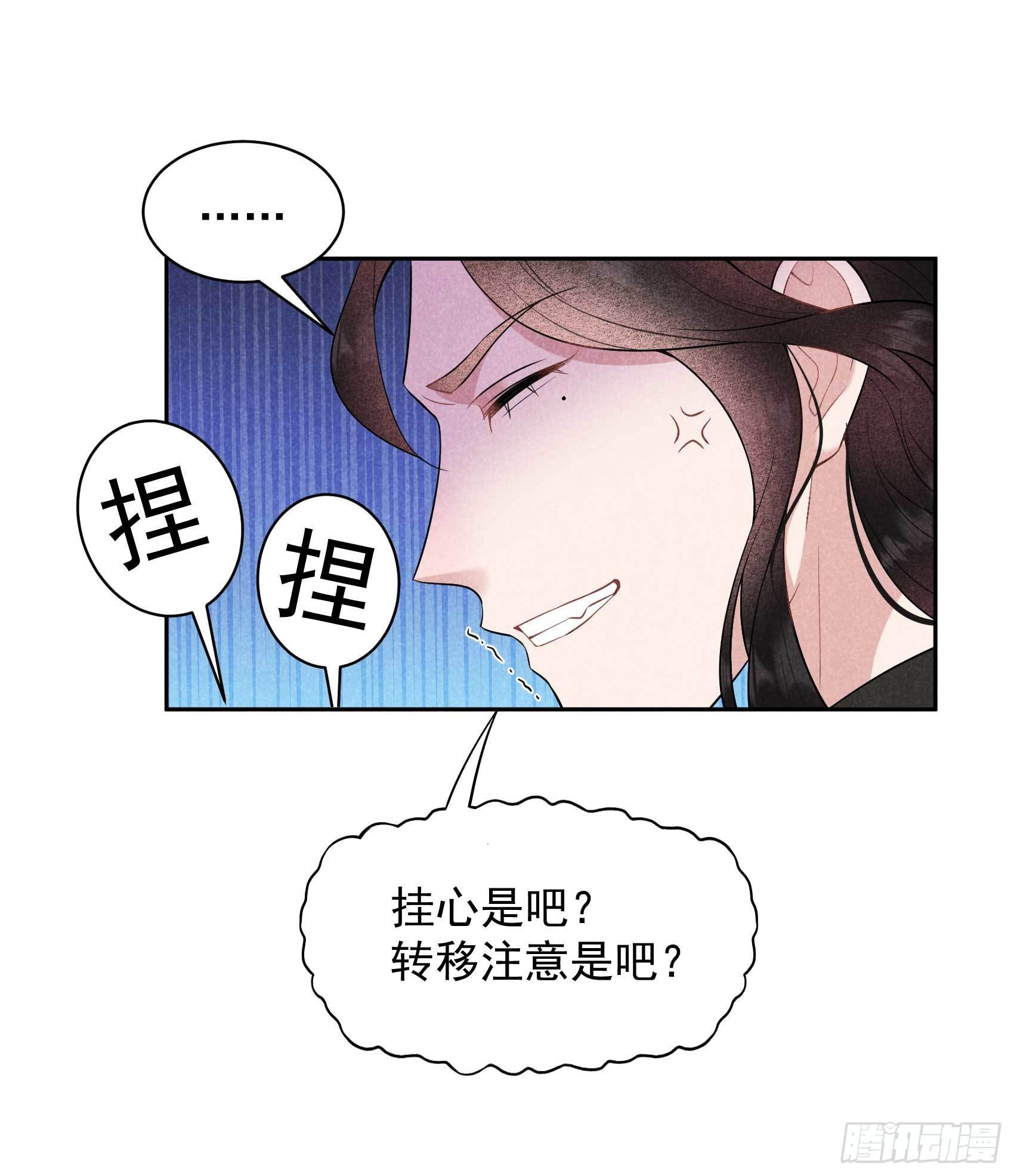 第115话 锡岚被咬！33