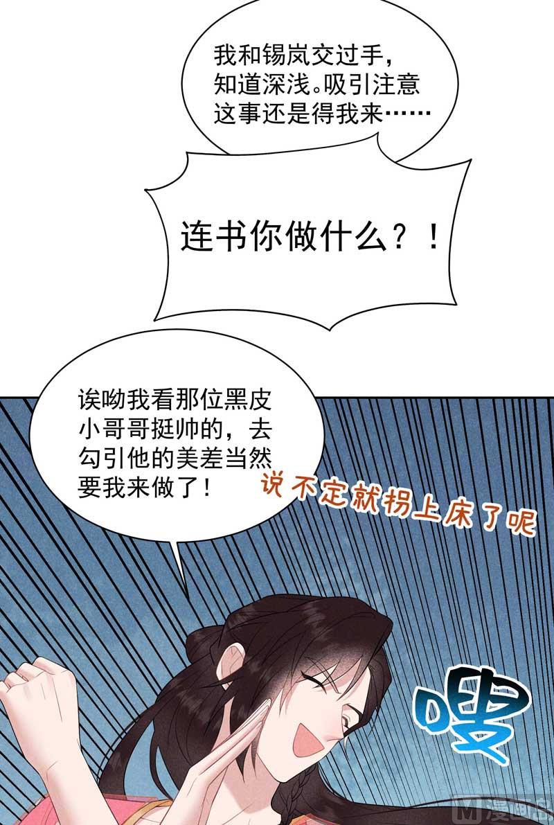连书其人17