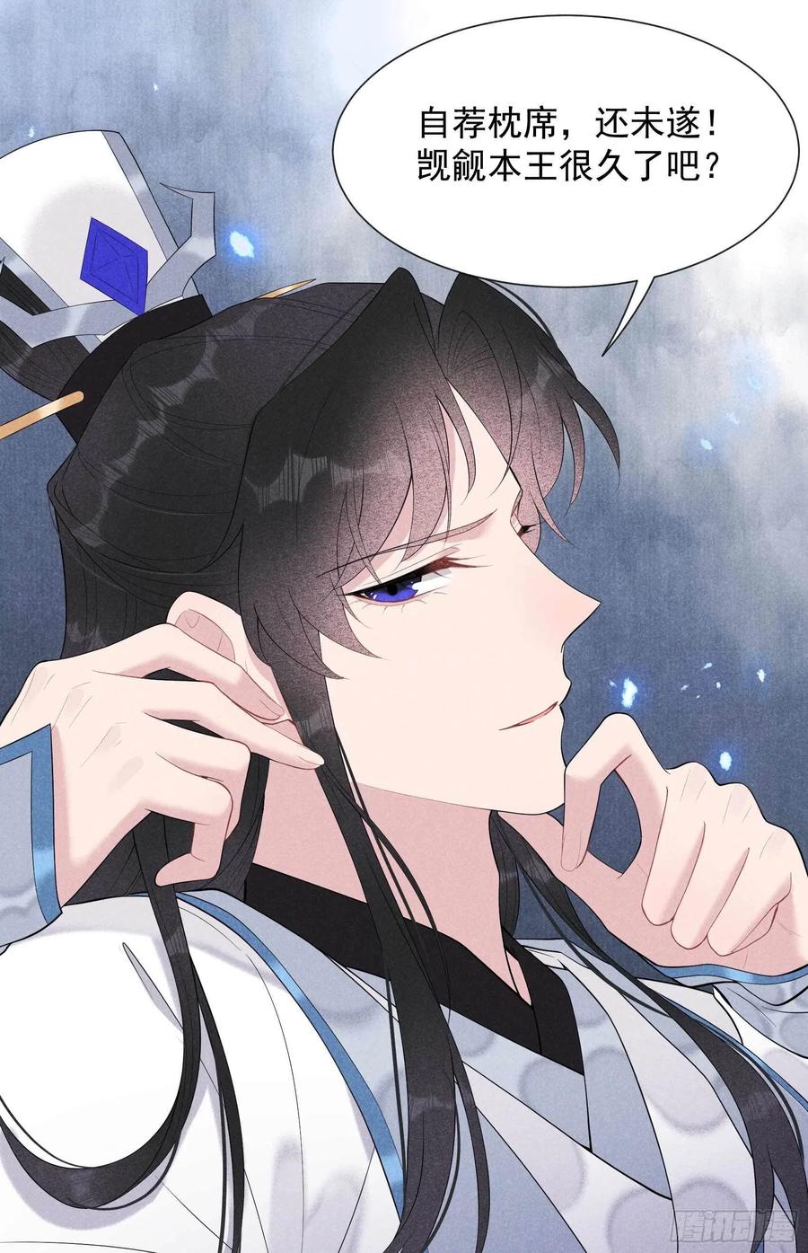 第33话 大兄弟，再见了！29